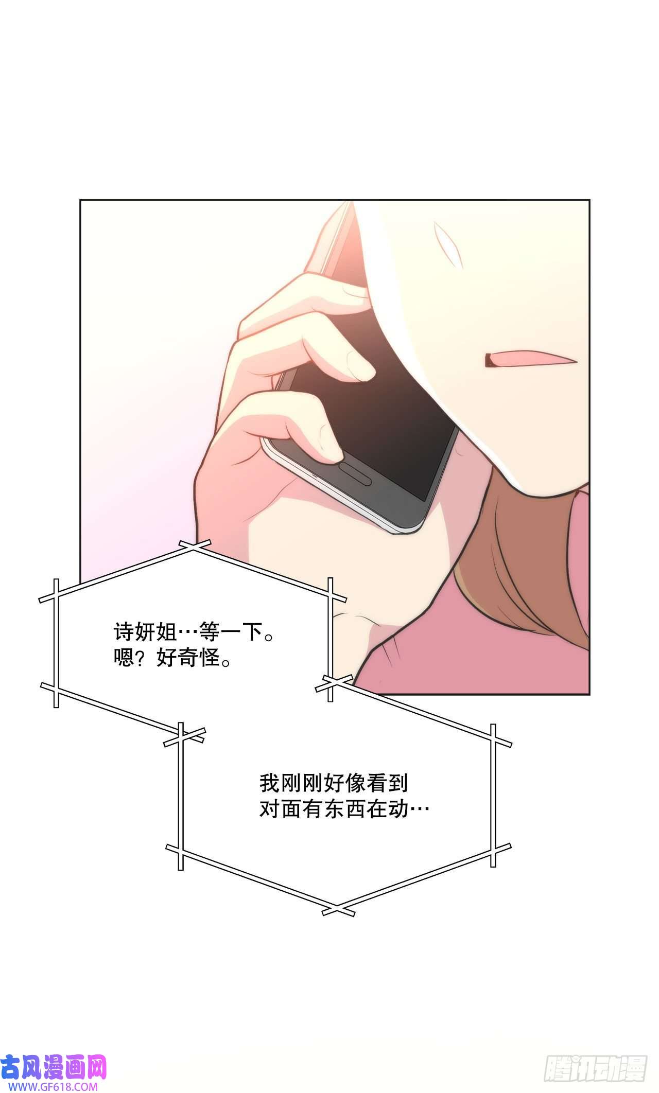 深渊Abyss25.生病