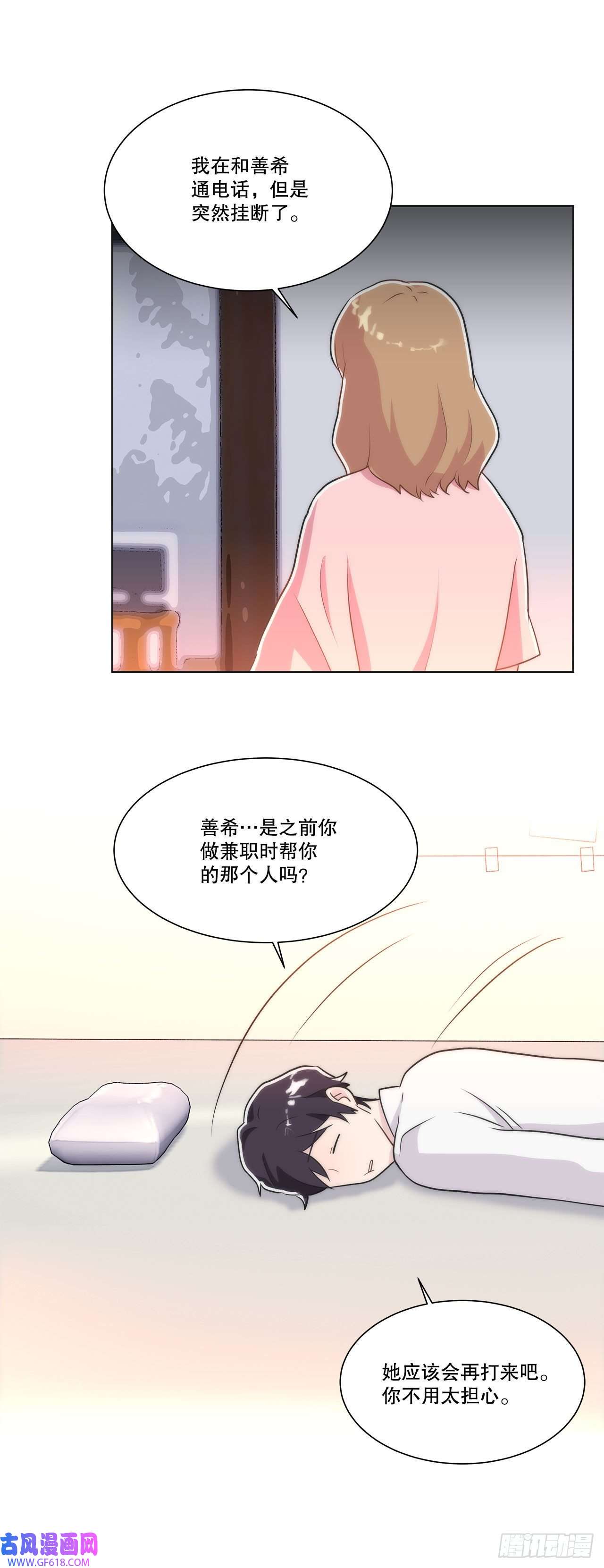 深渊Abyss25.生病