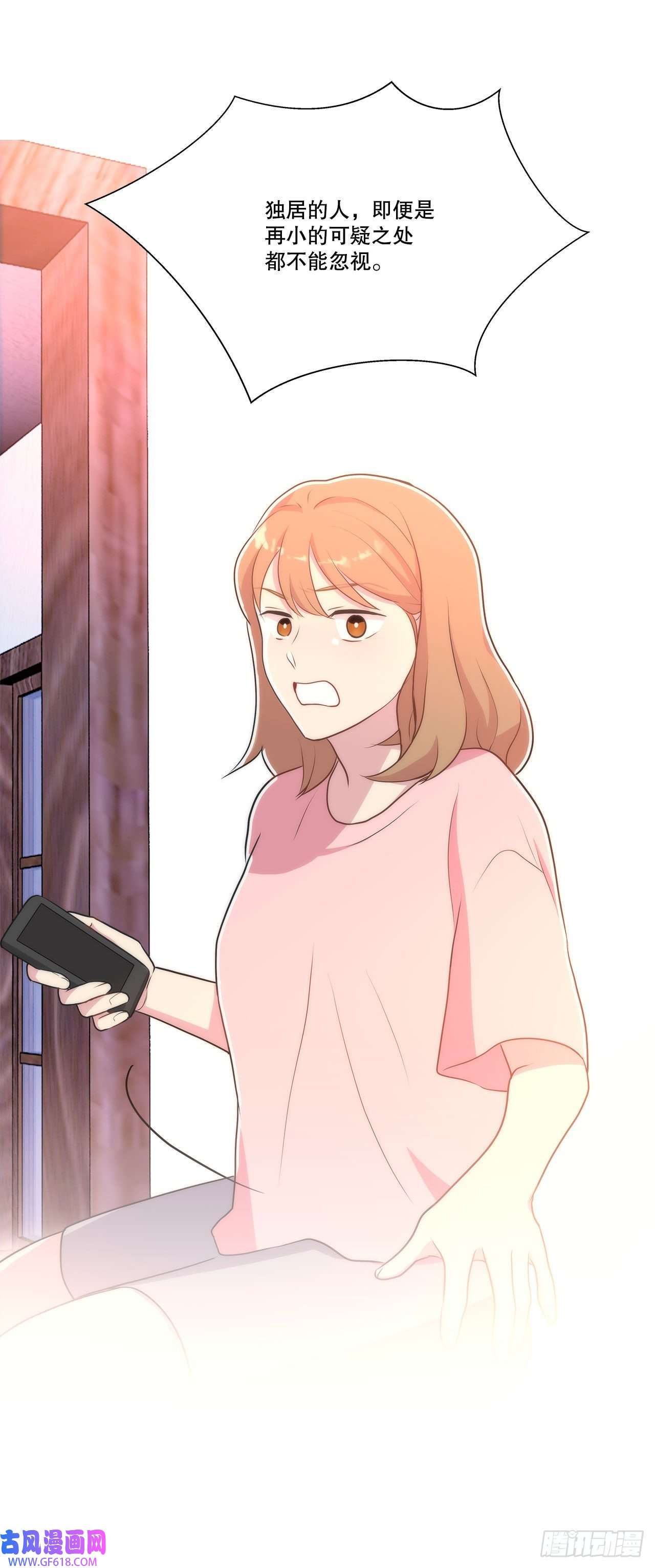 深渊Abyss25.生病