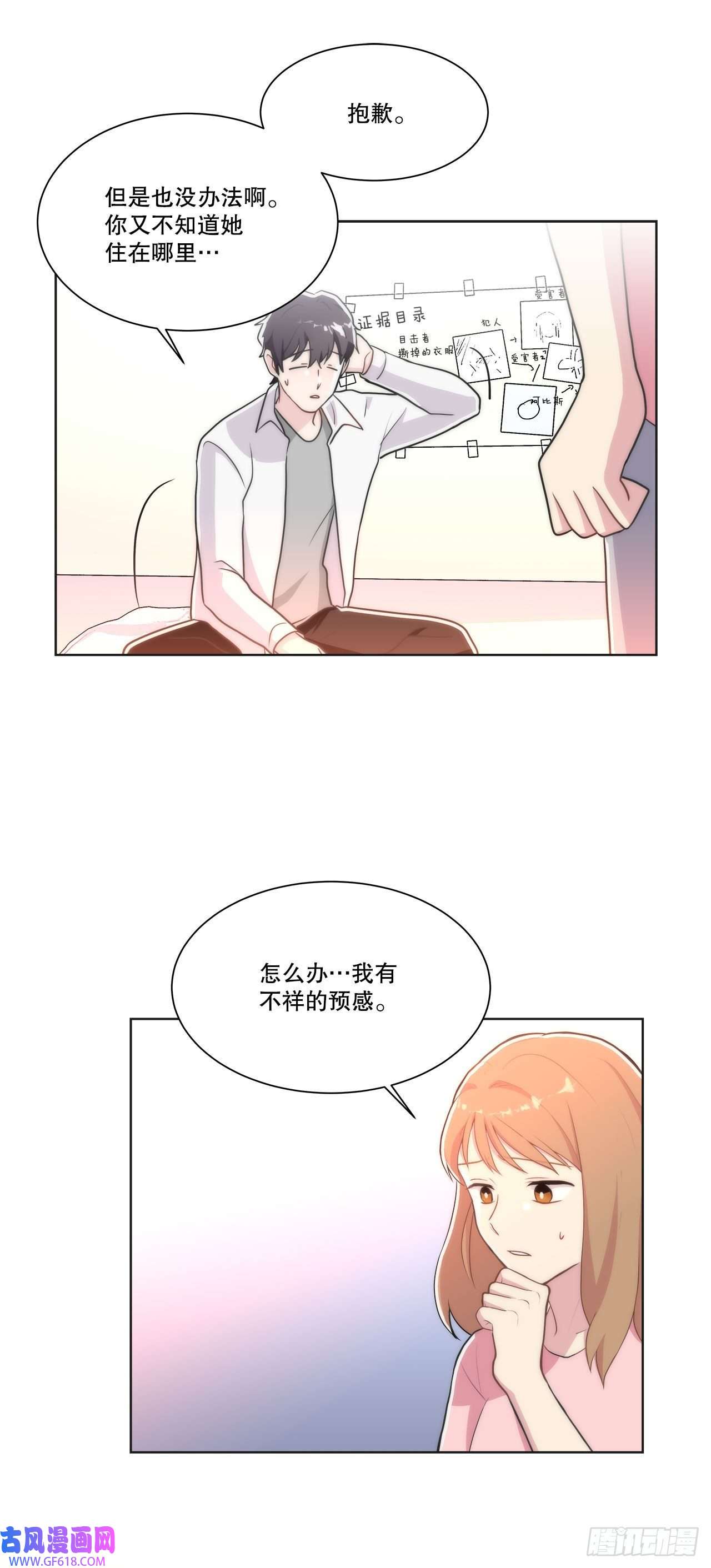 深渊Abyss25.生病