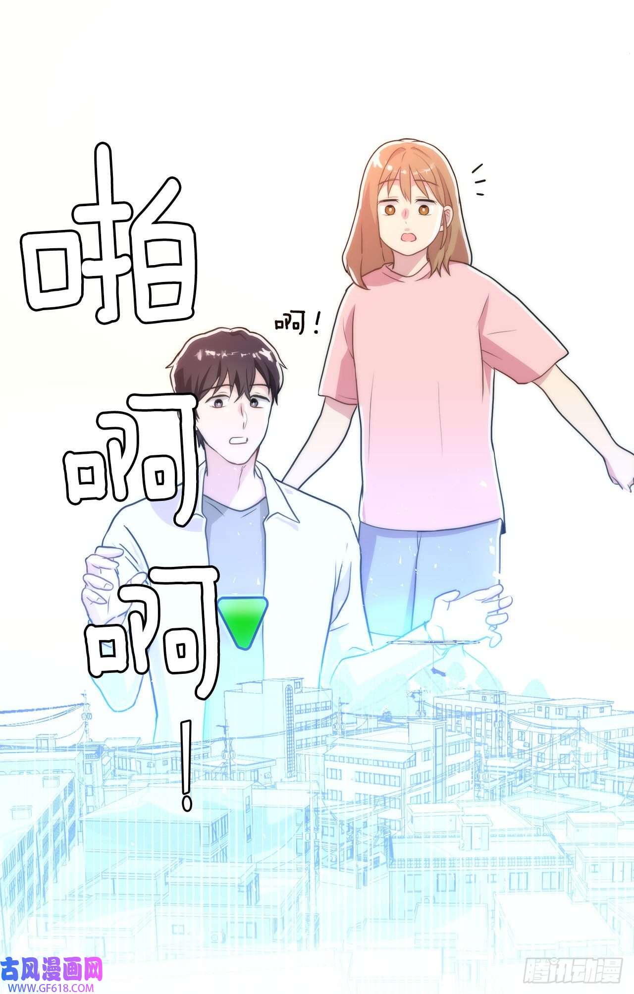 深渊Abyss25.生病