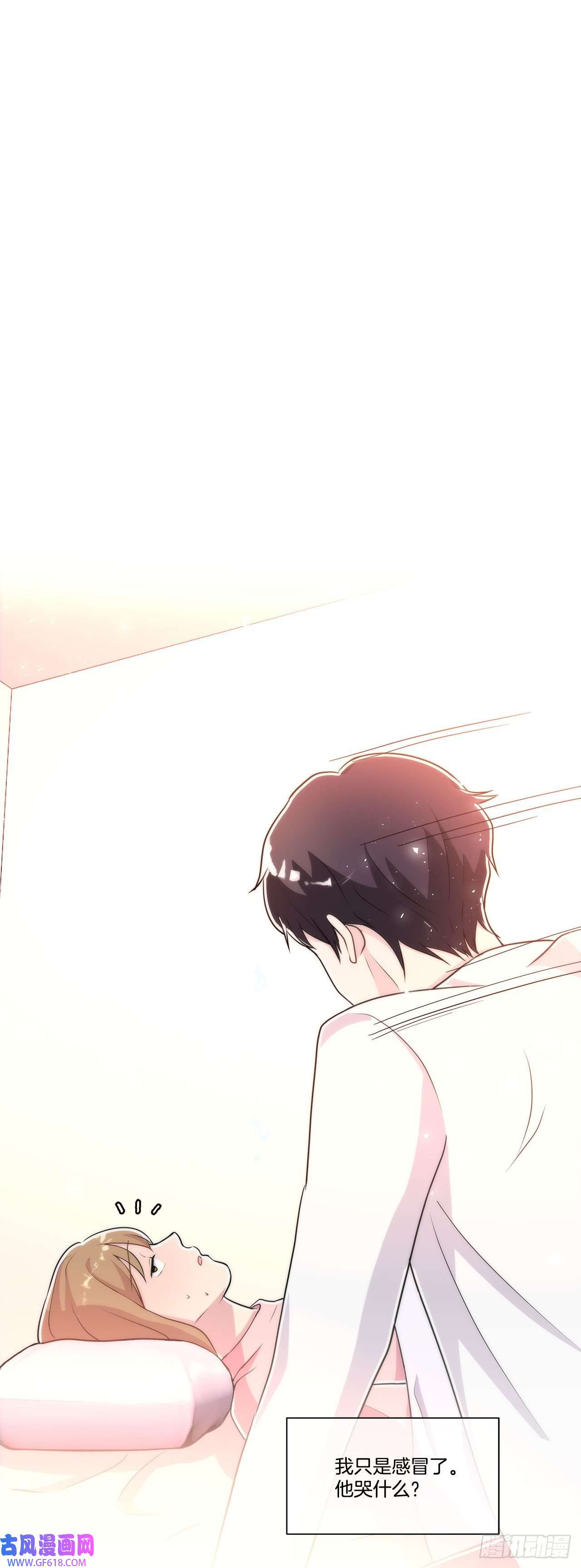 深渊Abyss25.生病