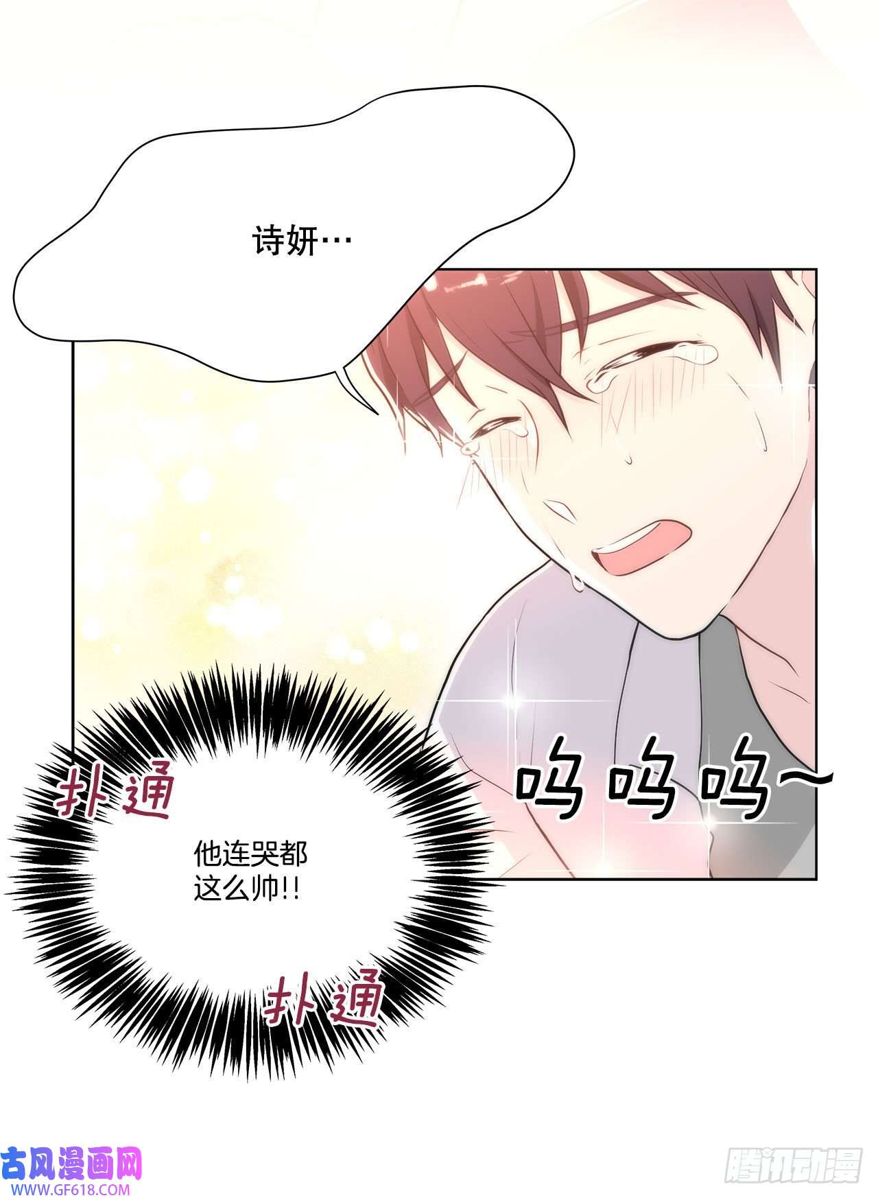 深渊Abyss25.生病