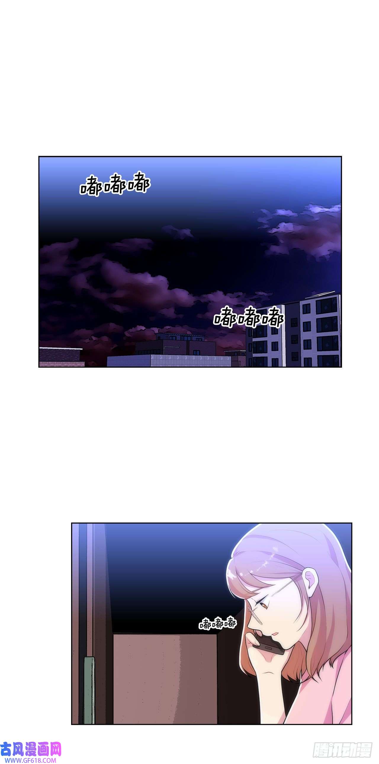 深渊Abyss26.遇害的善熙