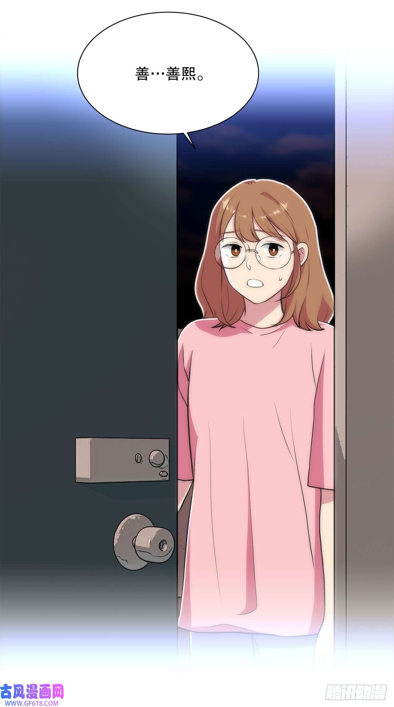 深渊Abyss26.遇害的善熙