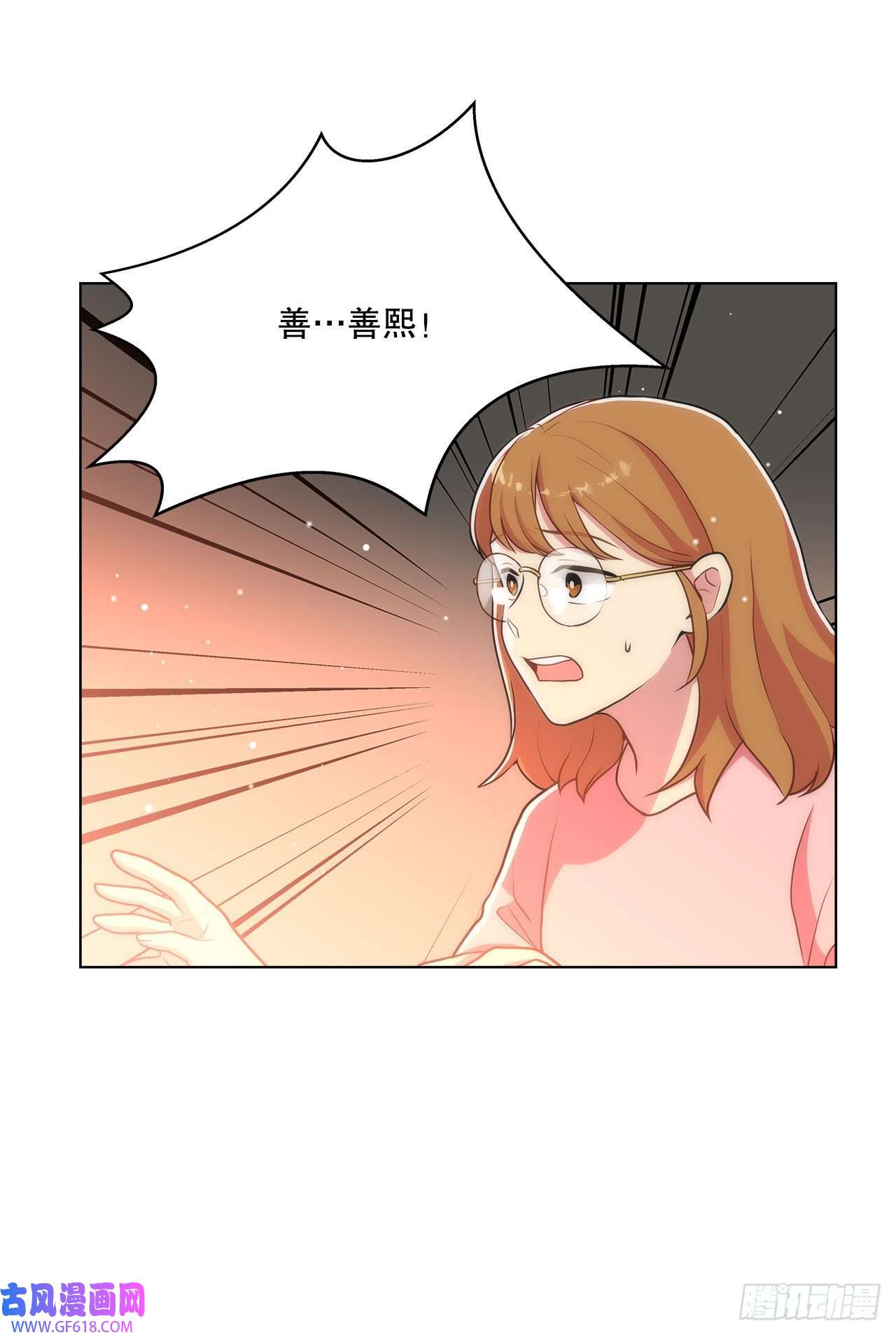 深渊Abyss26.遇害的善熙