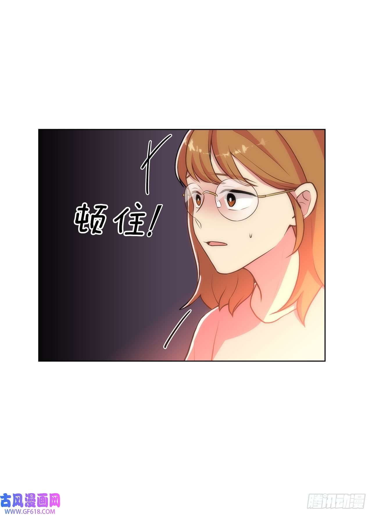 深渊Abyss26.遇害的善熙