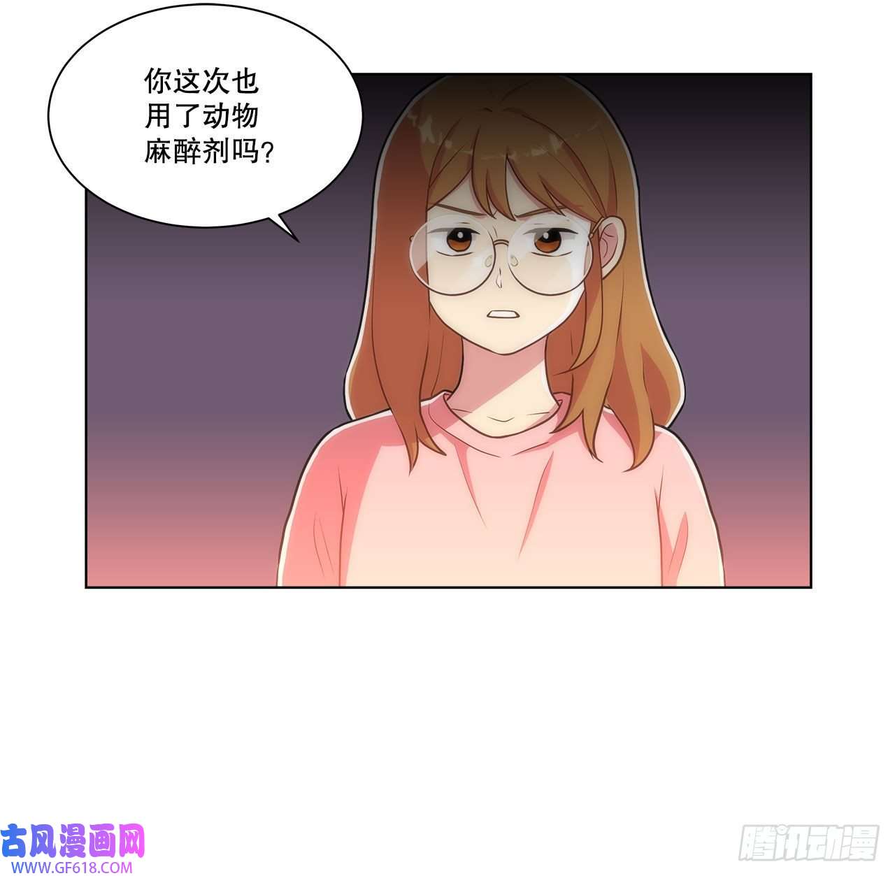 深渊Abyss26.遇害的善熙