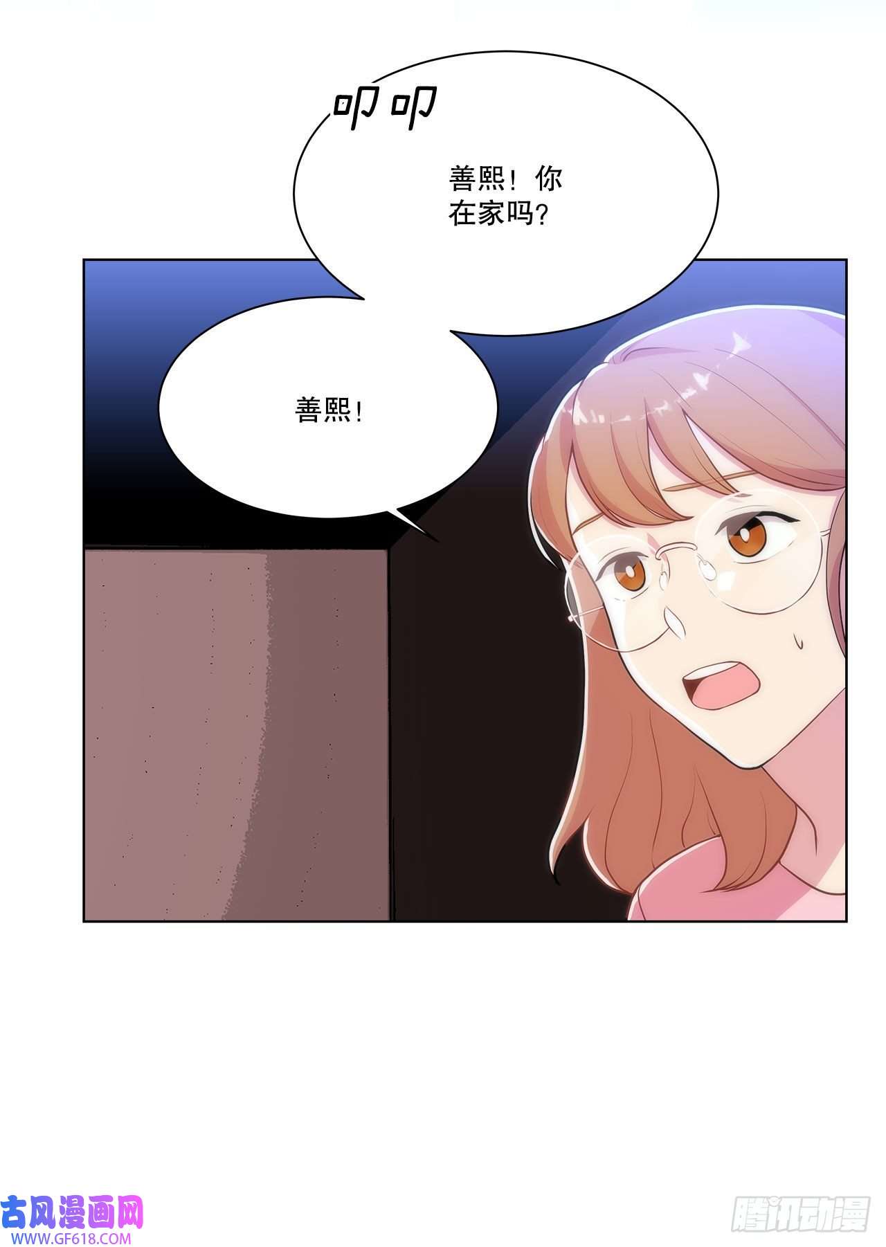 深渊Abyss26.遇害的善熙