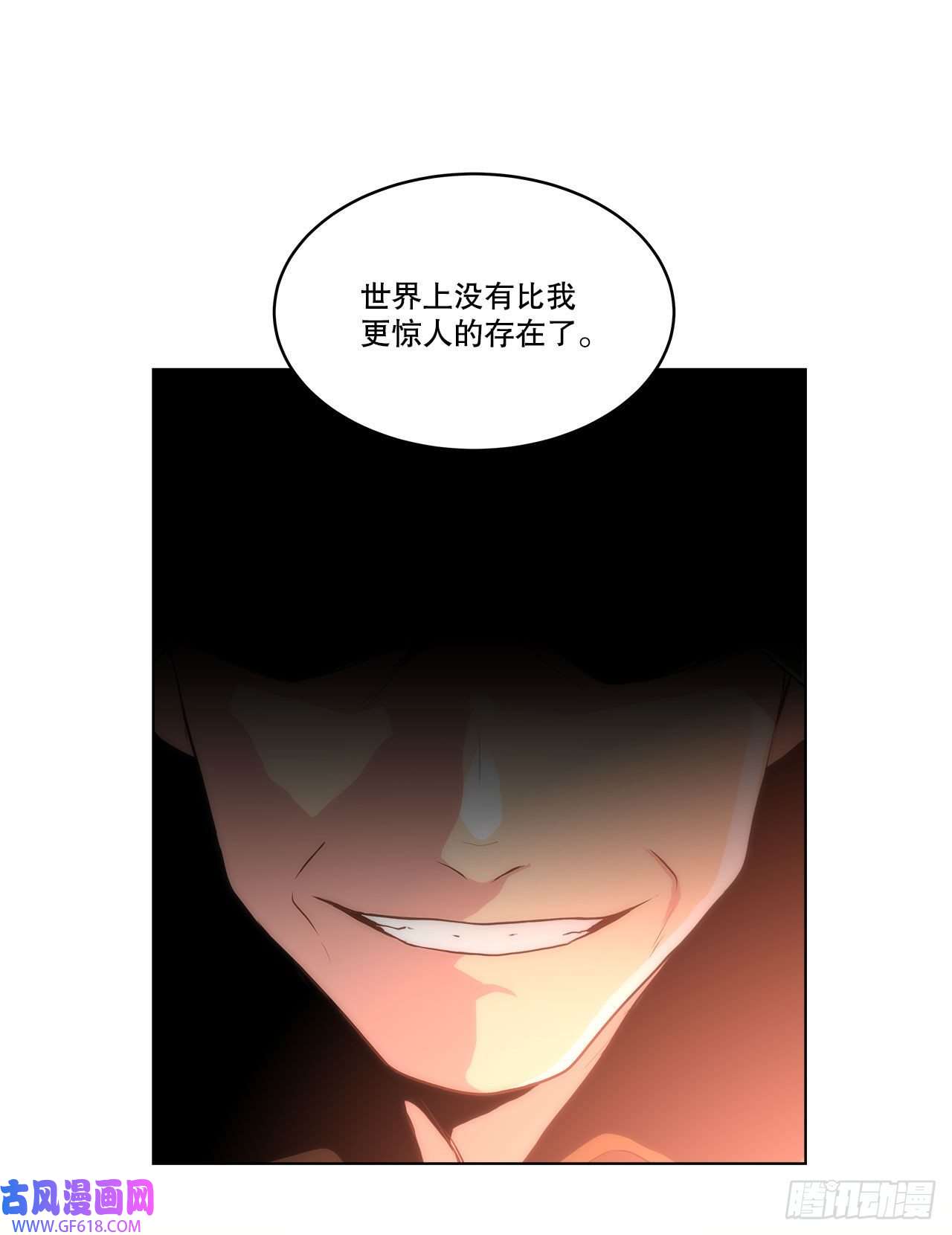 深渊Abyss26.遇害的善熙
