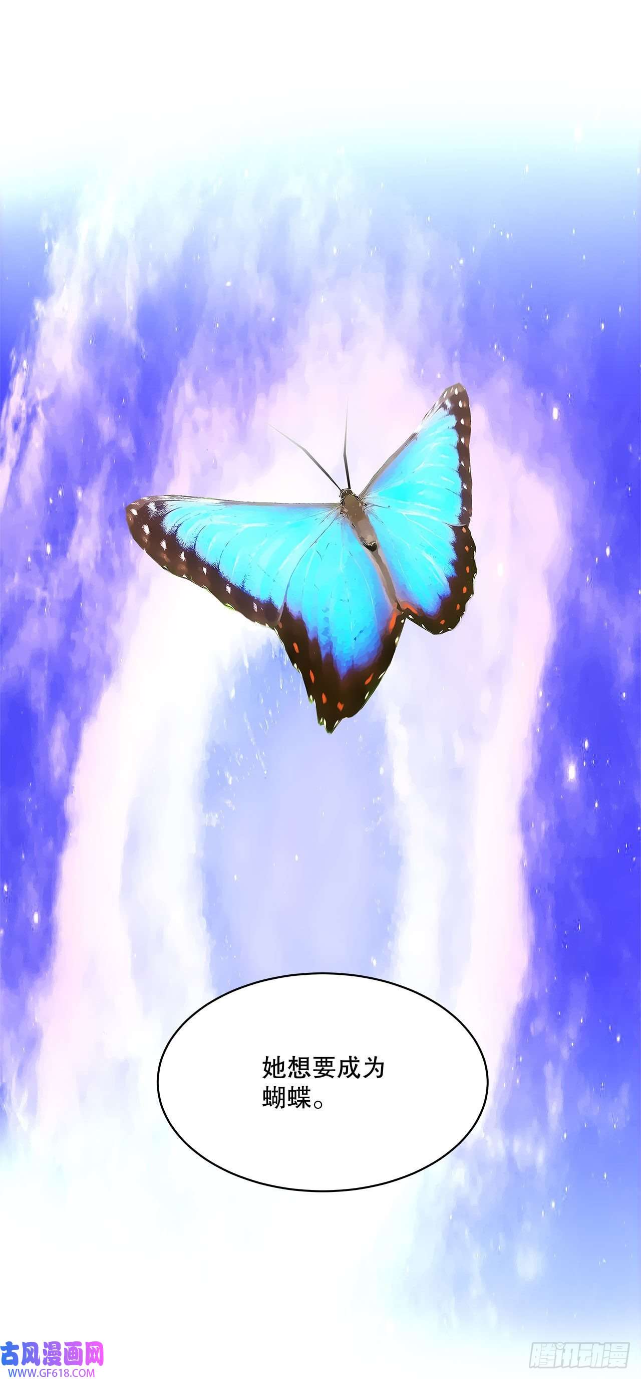 深渊Abyss26.遇害的善熙