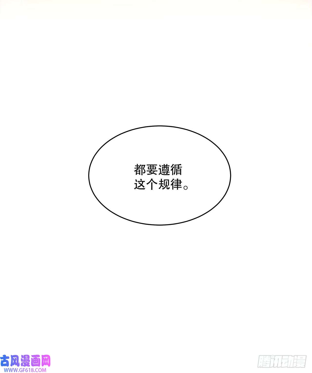 深渊Abyss26.遇害的善熙