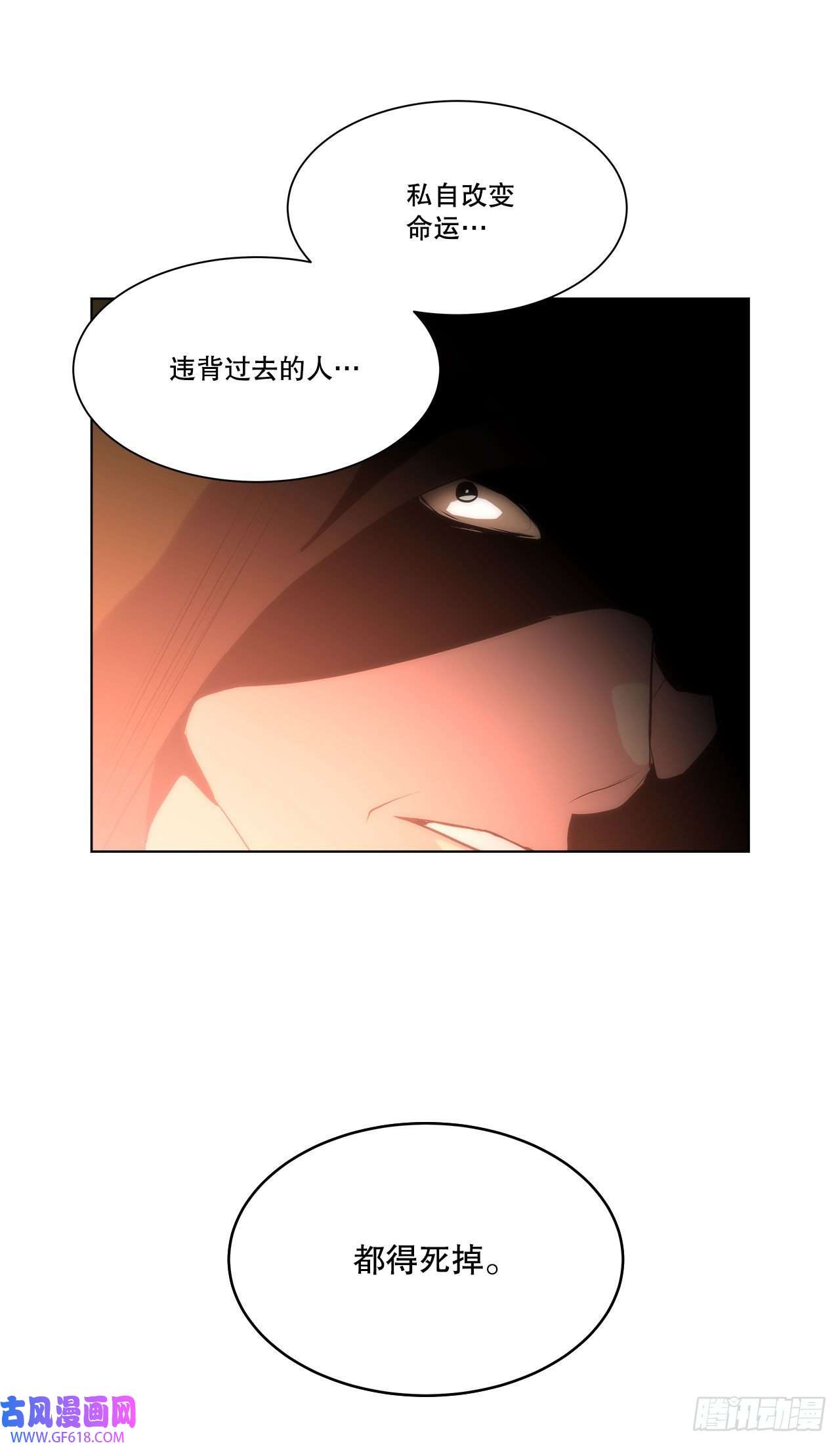 深渊Abyss26.遇害的善熙