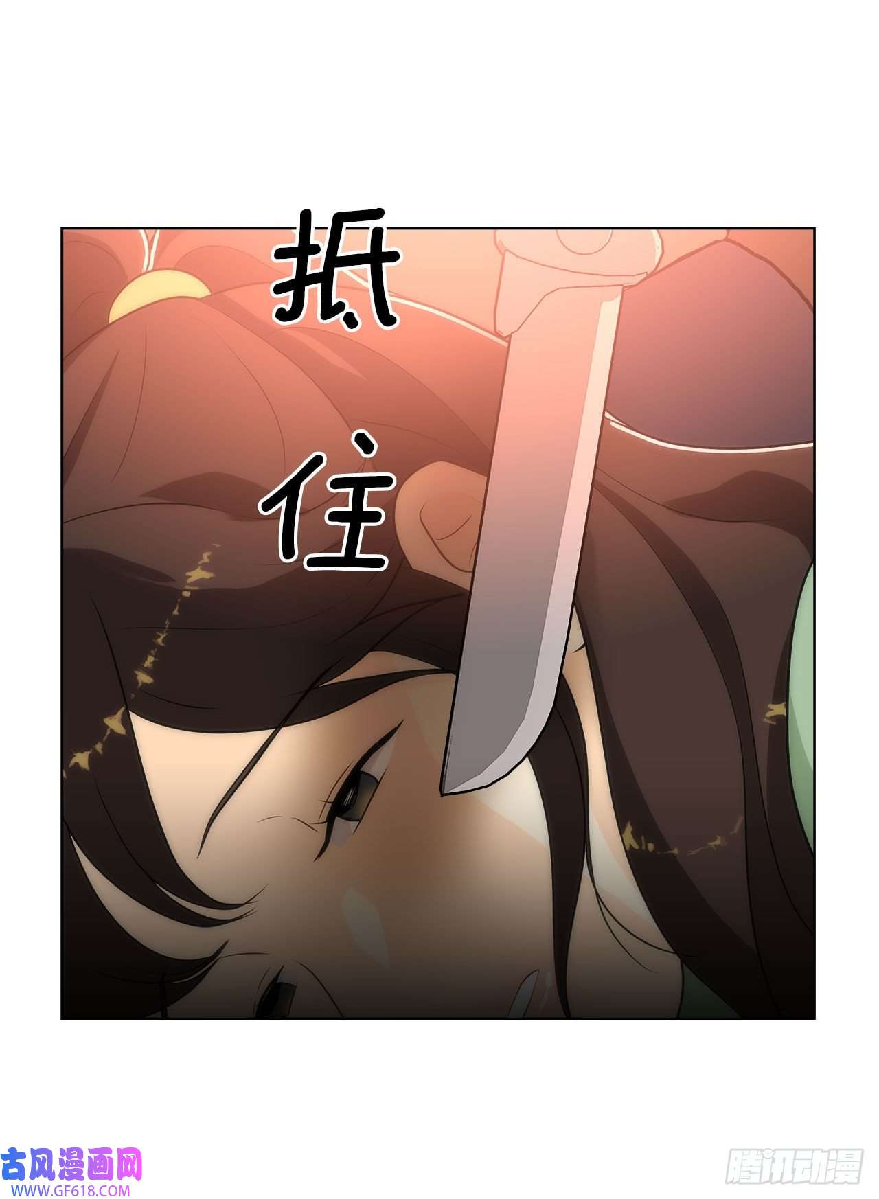 深渊Abyss26.遇害的善熙