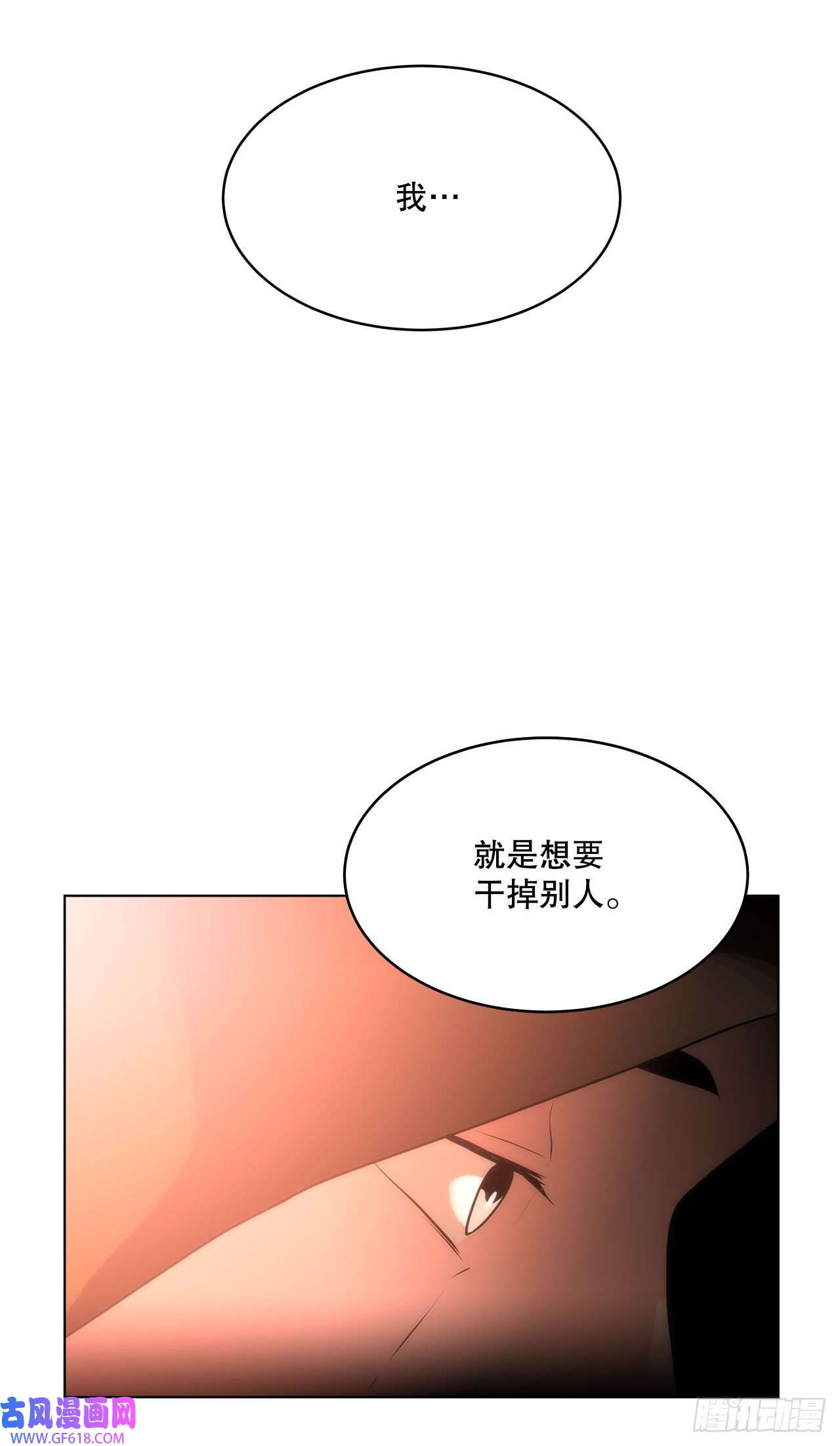 深渊Abyss26.遇害的善熙