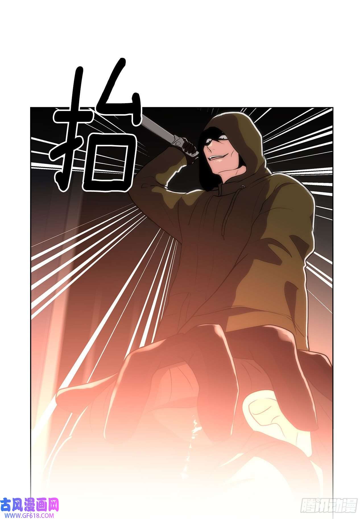 深渊Abyss26.遇害的善熙