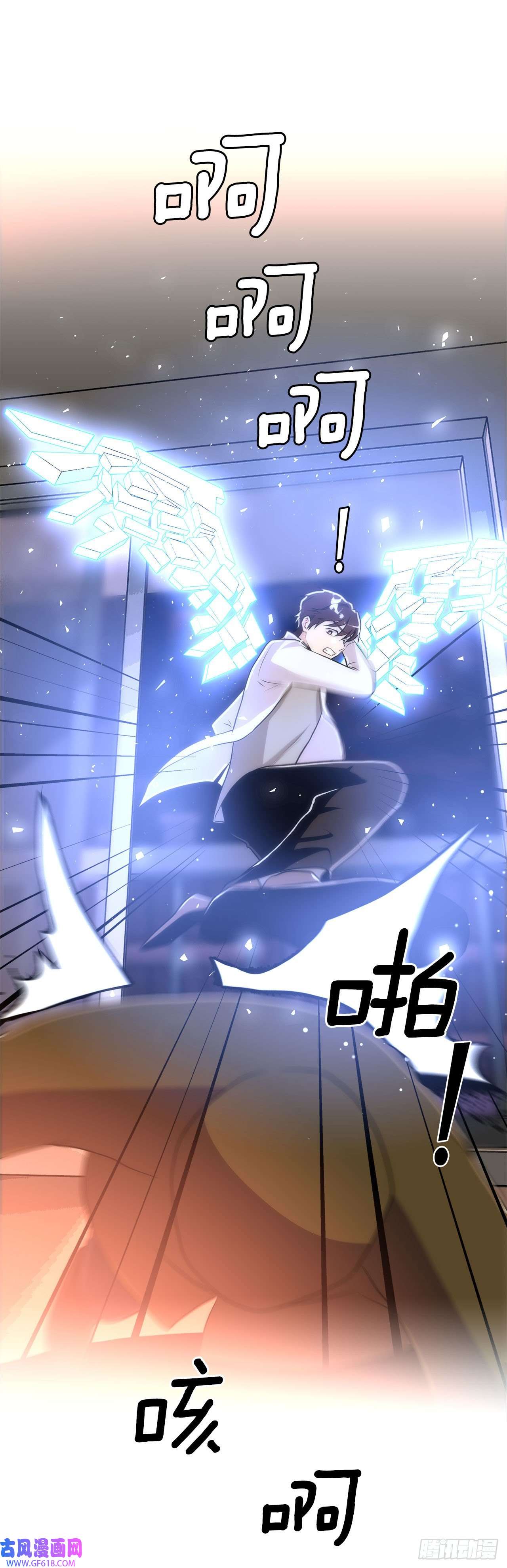 深渊Abyss26.遇害的善熙