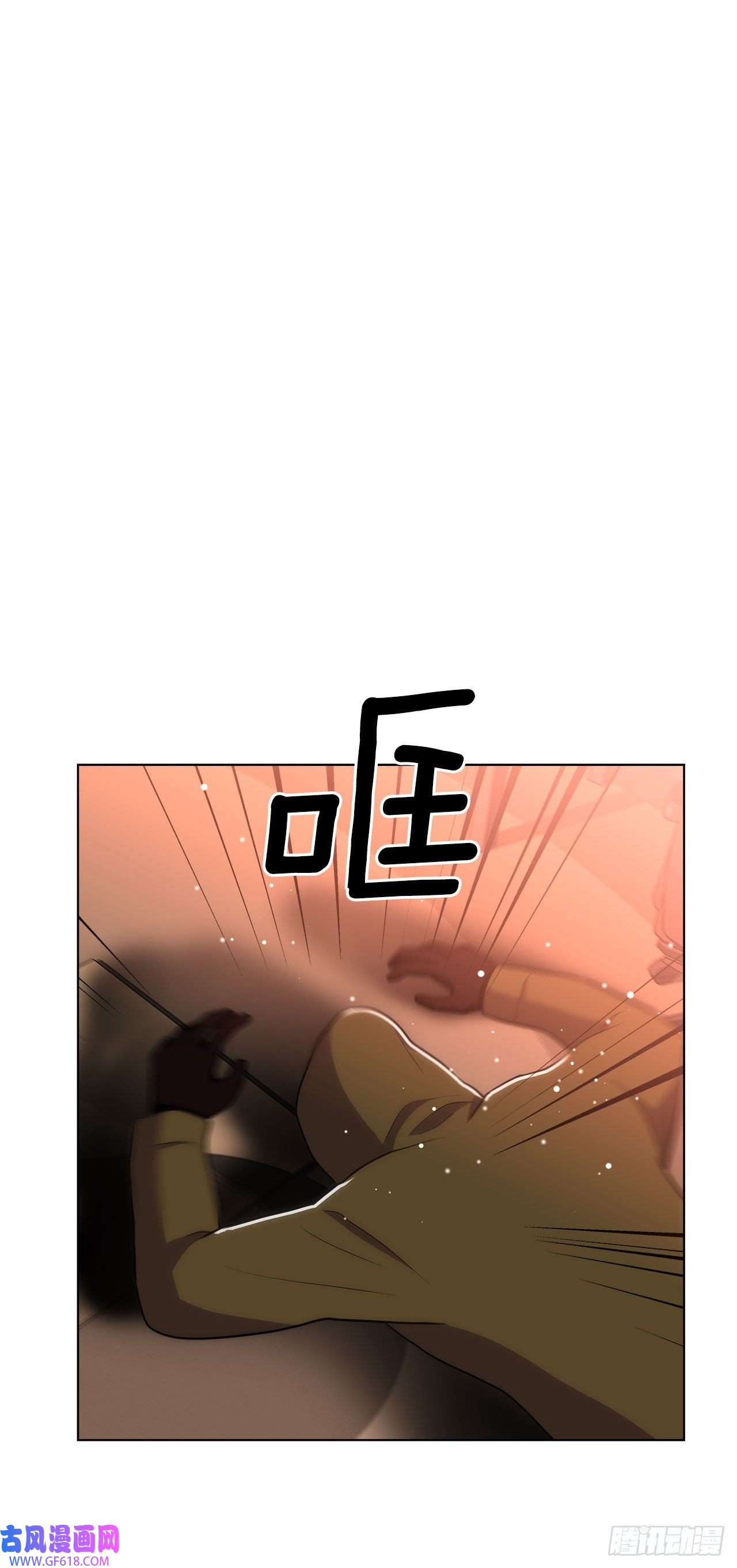 深渊Abyss26.遇害的善熙