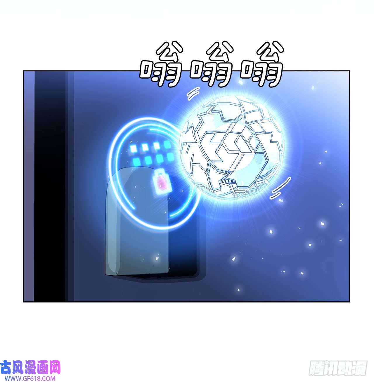 深渊Abyss26.遇害的善熙