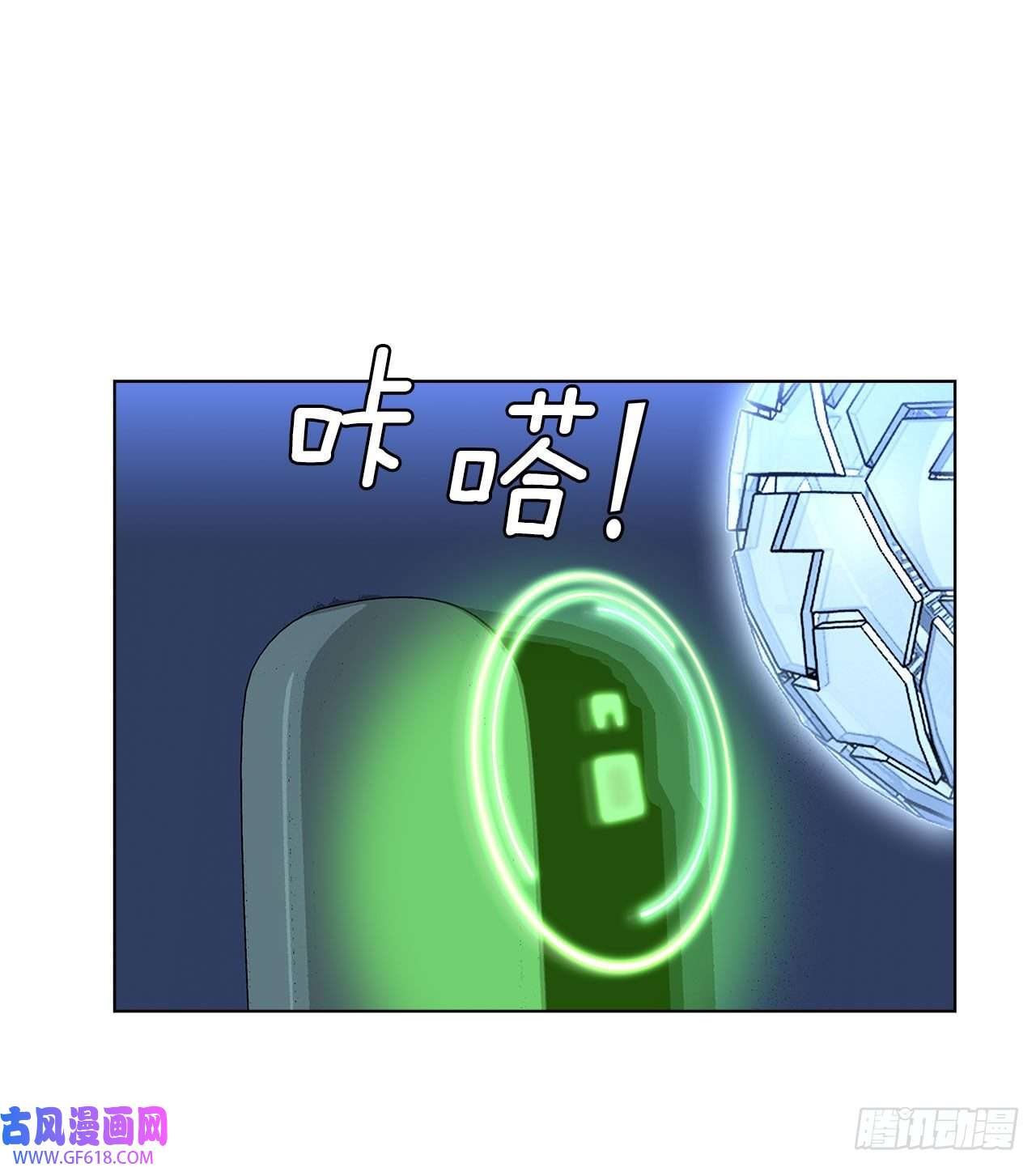 深渊Abyss26.遇害的善熙