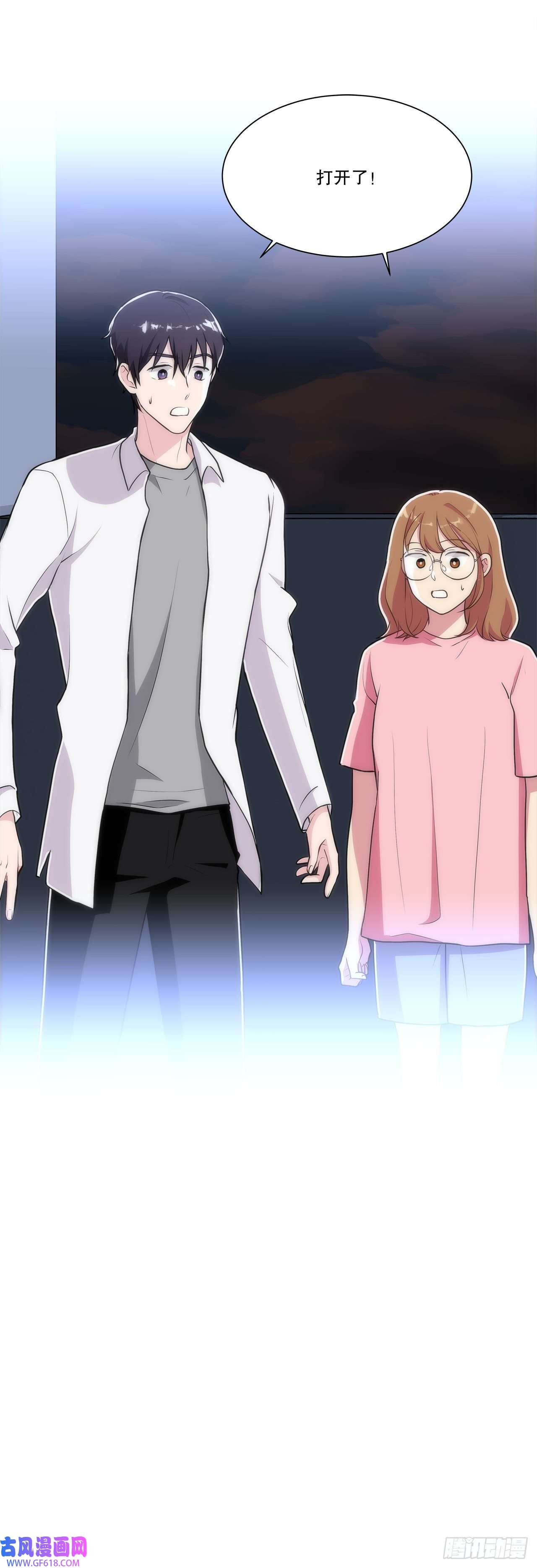深渊Abyss26.遇害的善熙