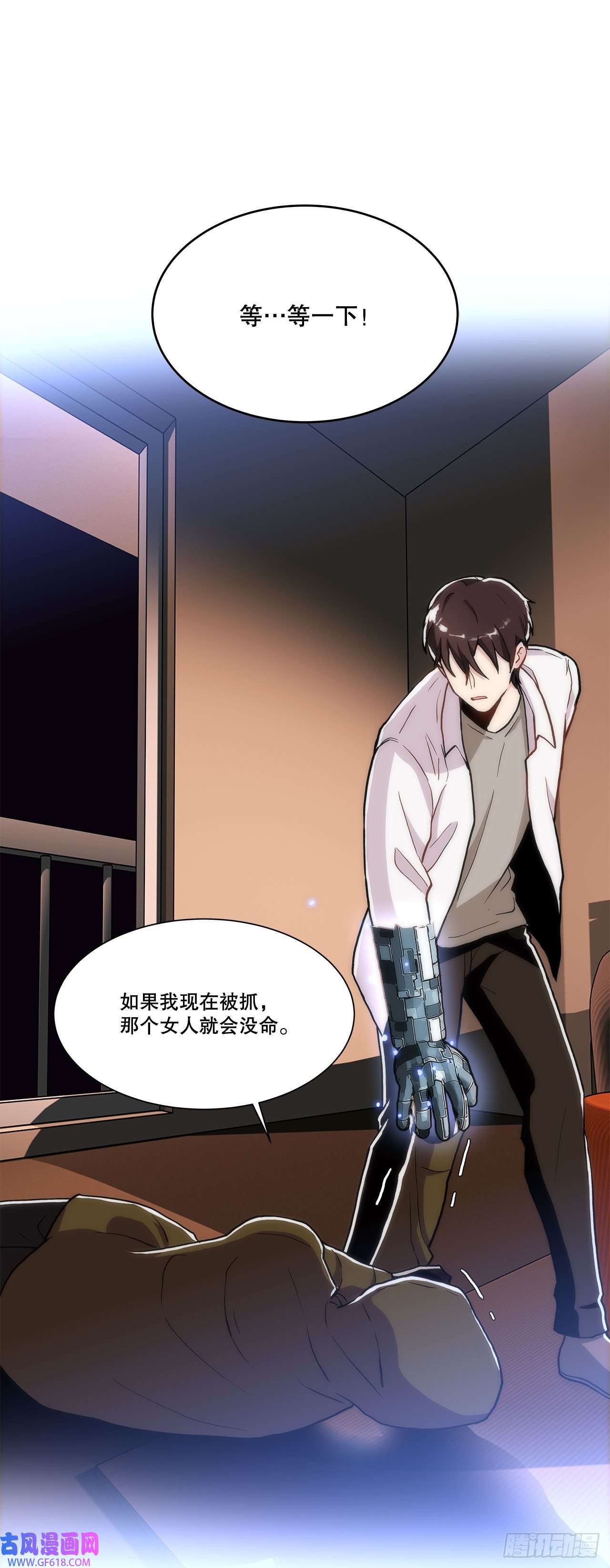 深渊Abyss27.复活善熙