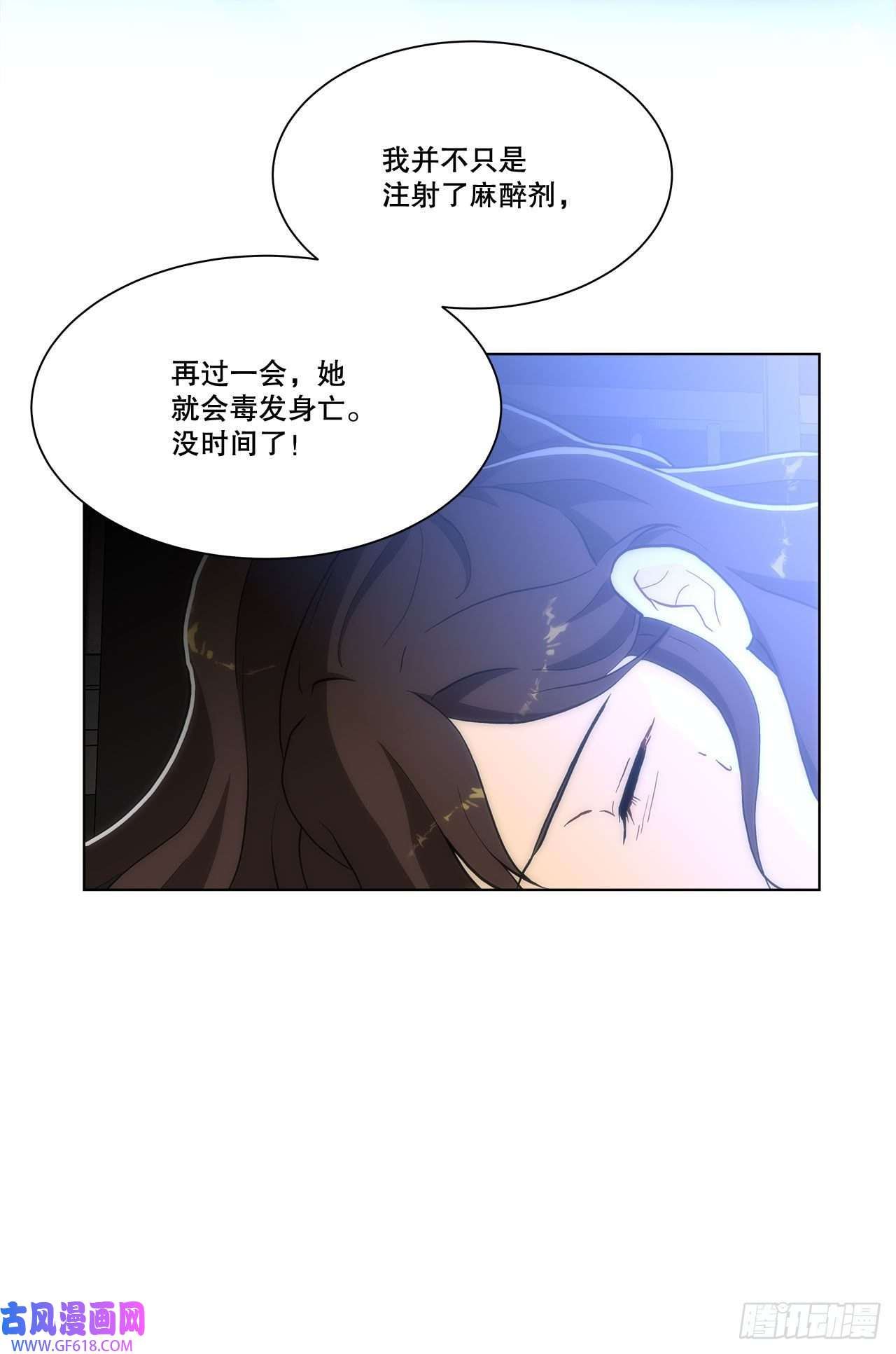 深渊Abyss27.复活善熙