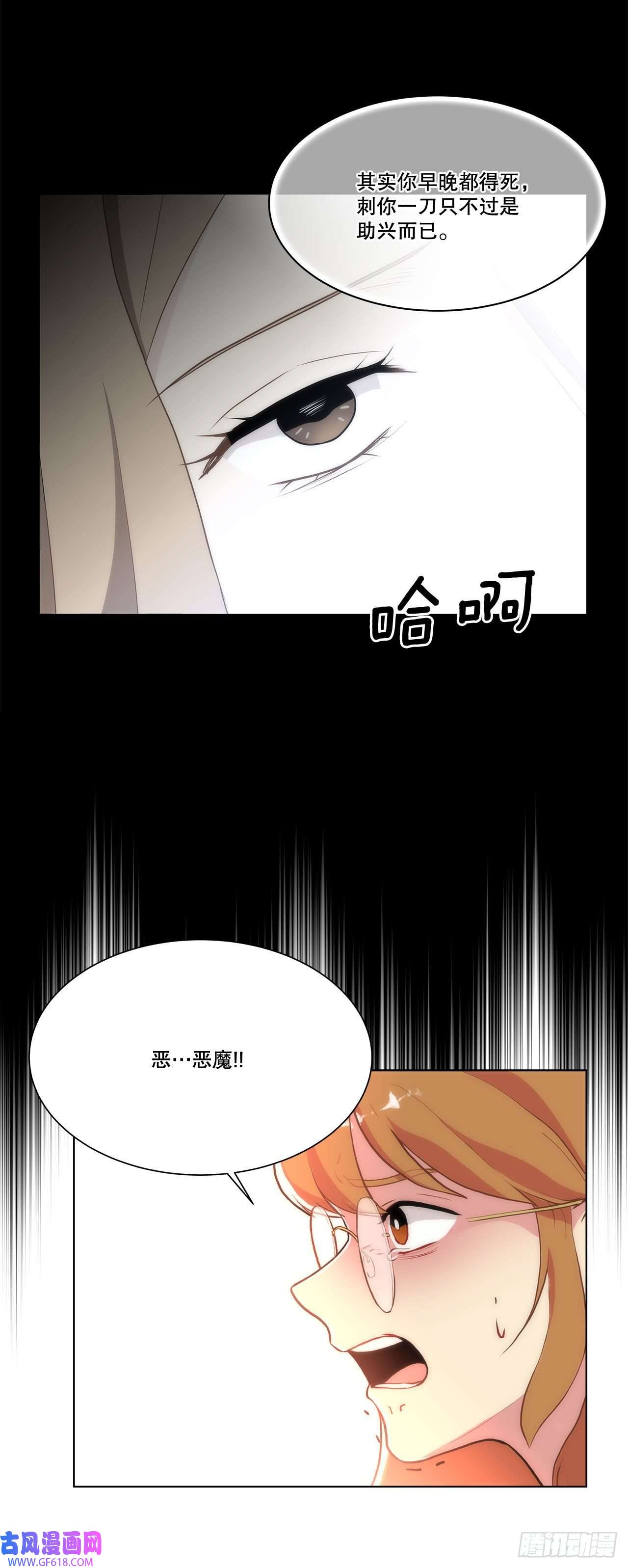 深渊Abyss27.复活善熙