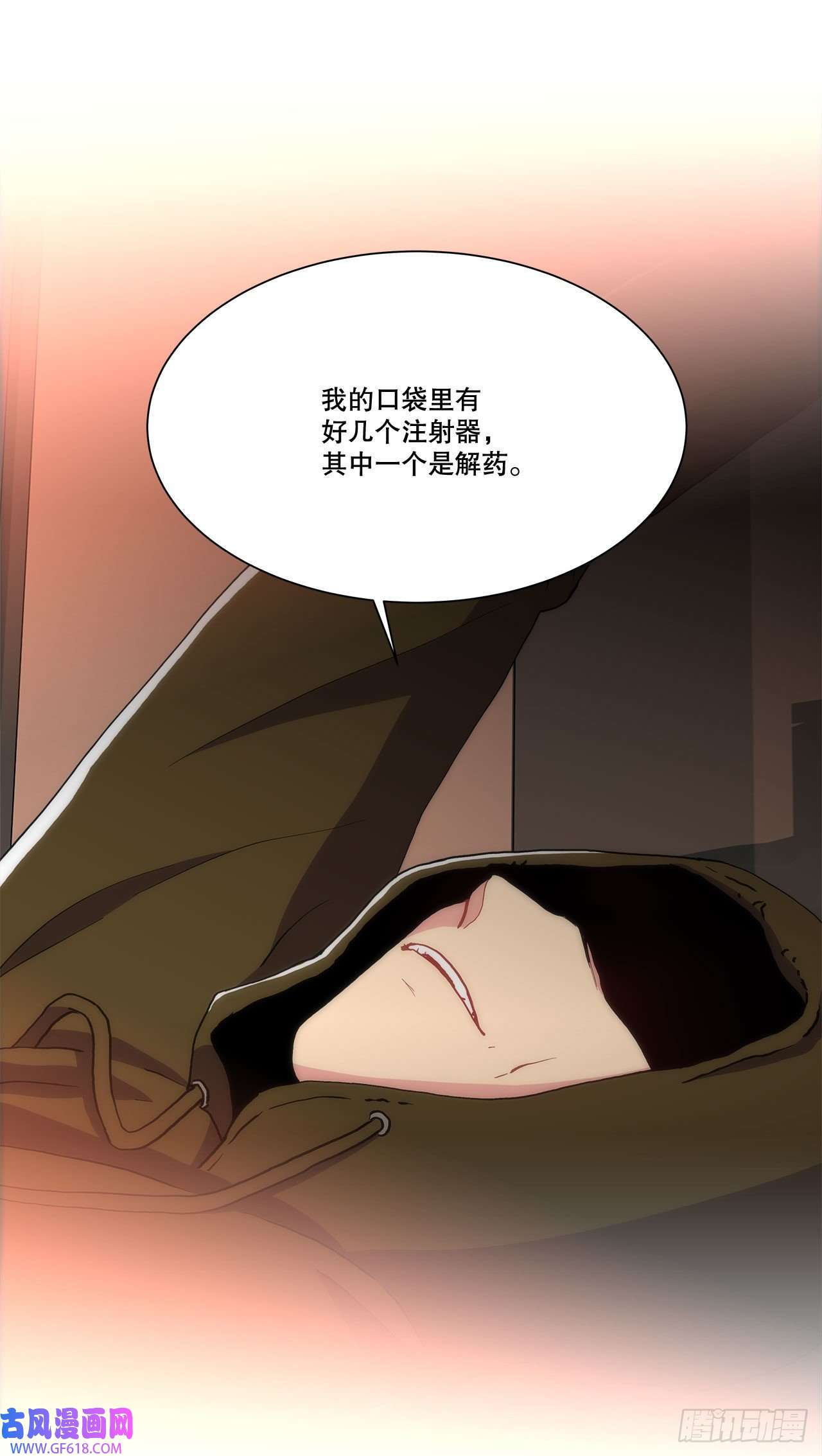 深渊Abyss27.复活善熙