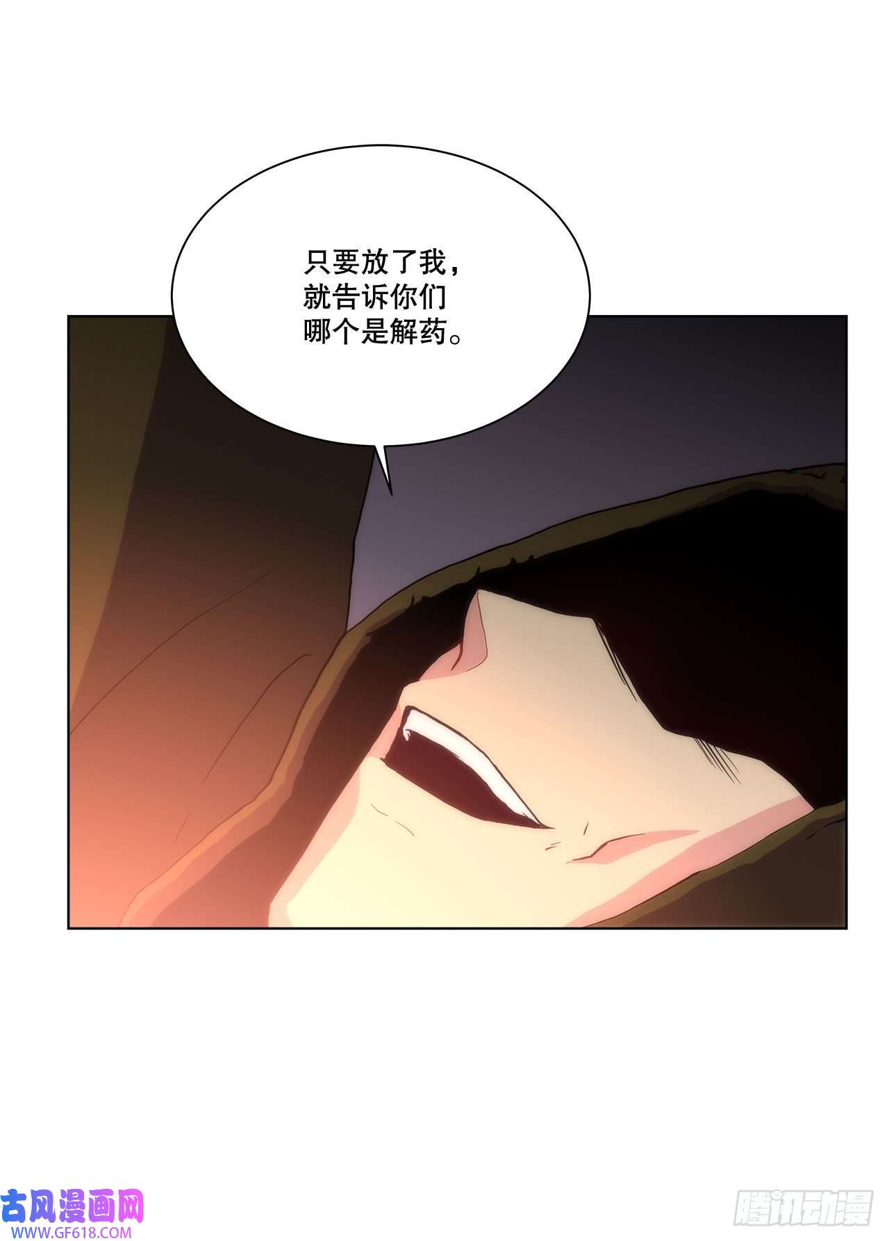 深渊Abyss27.复活善熙