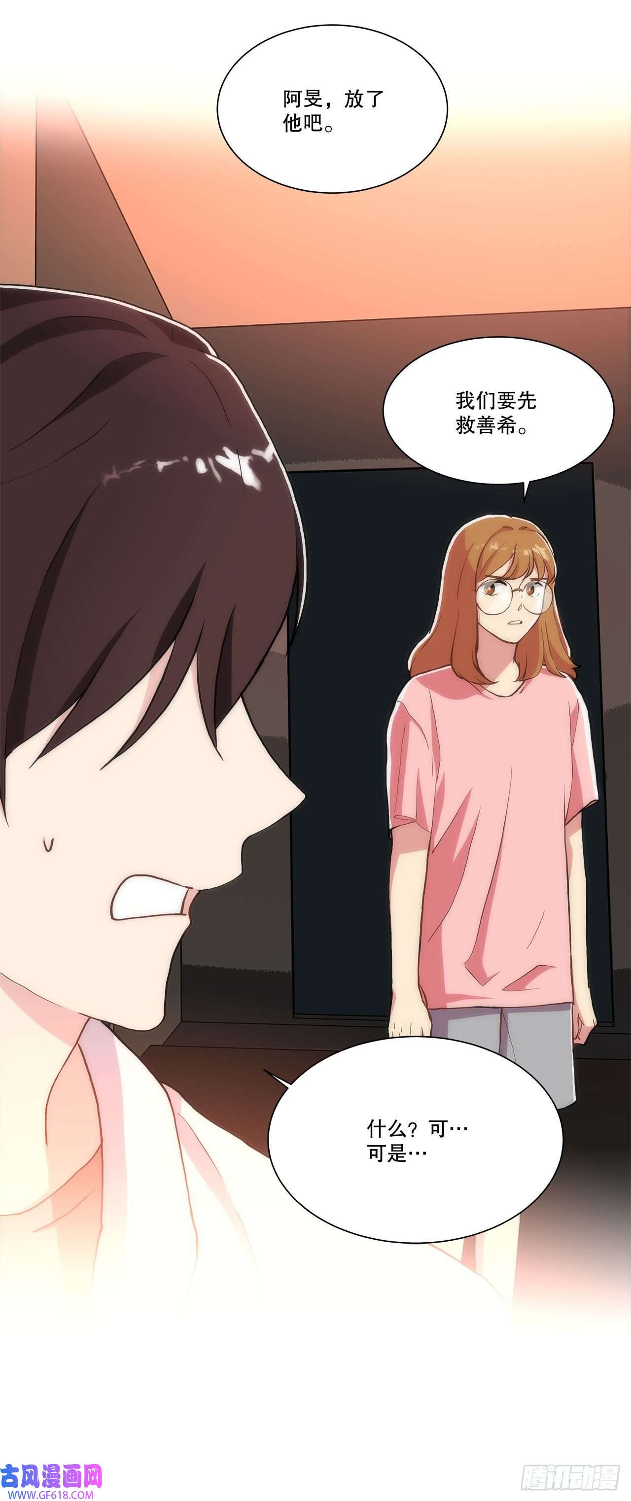 深渊Abyss27.复活善熙