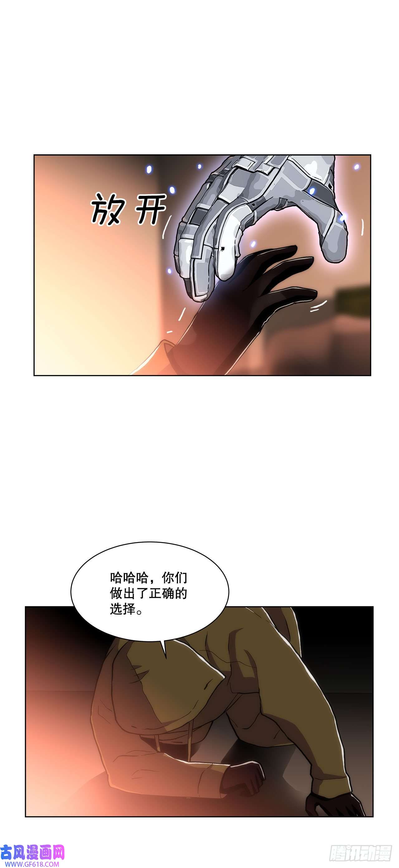 深渊Abyss27.复活善熙