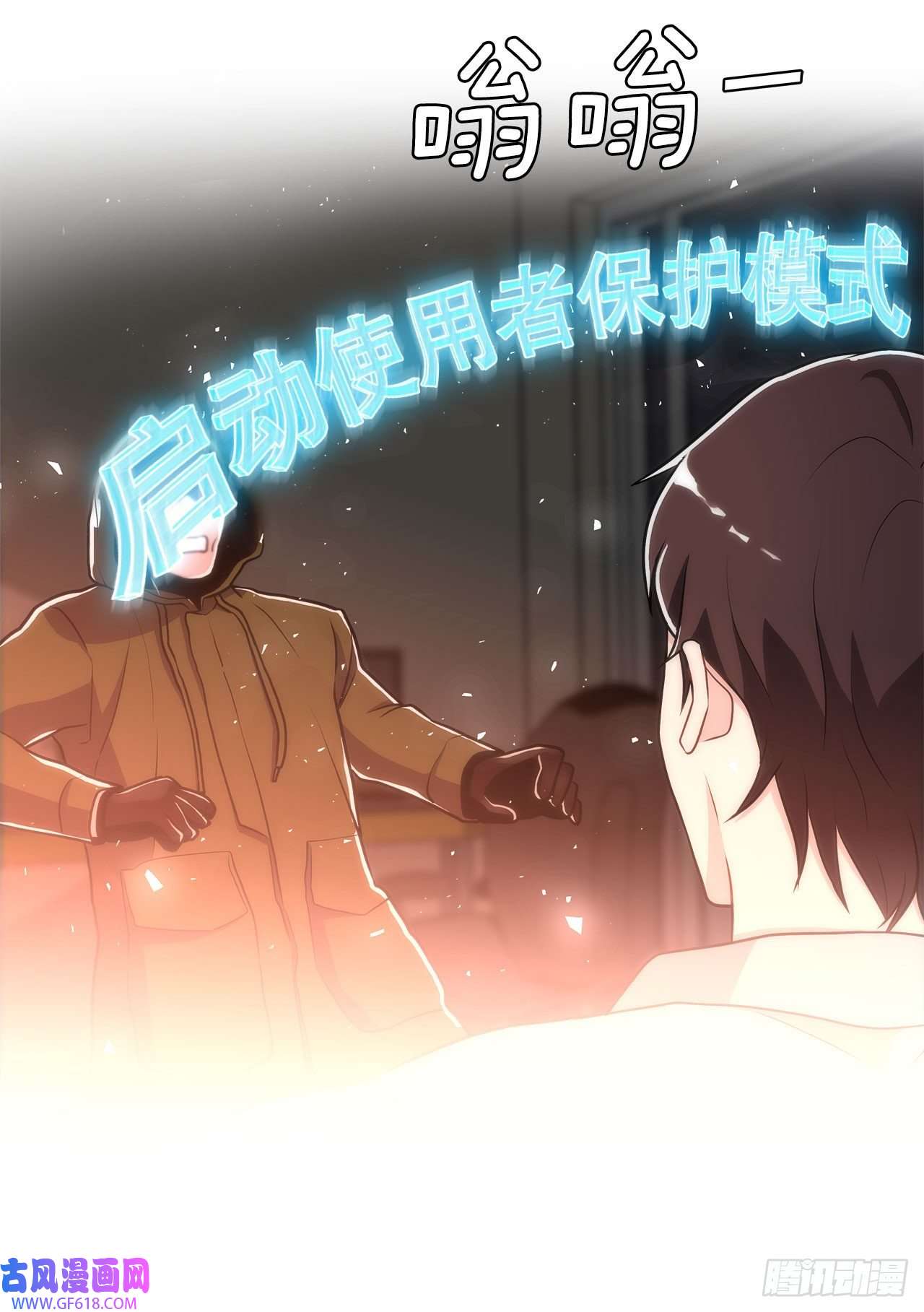 深渊Abyss27.复活善熙