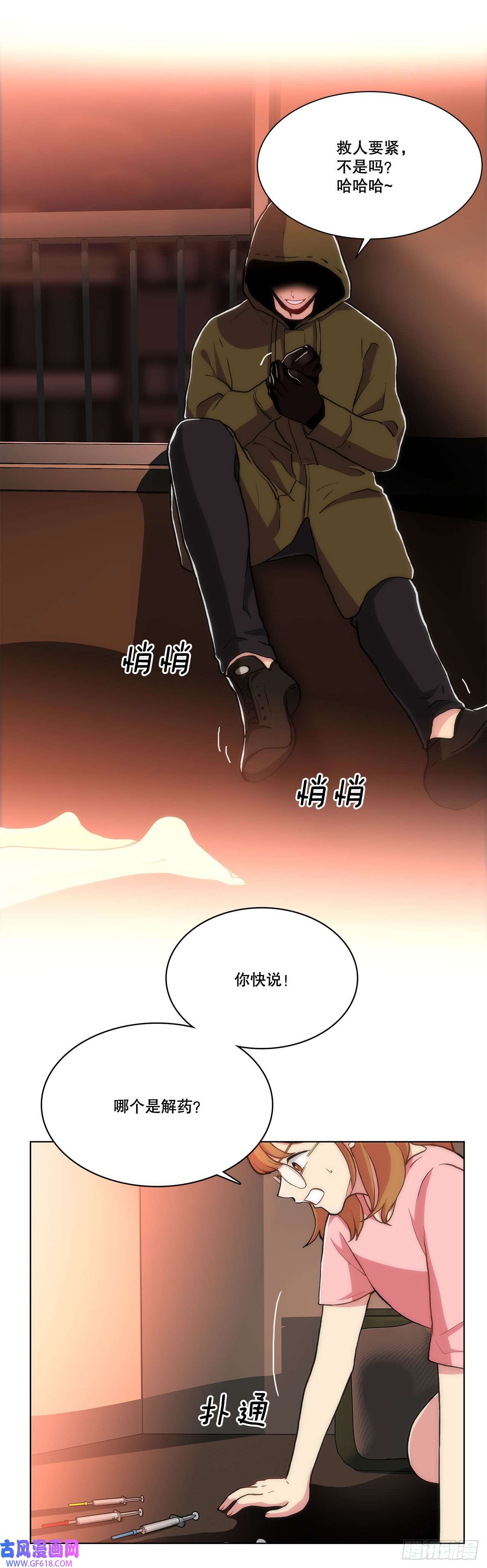 深渊Abyss27.复活善熙