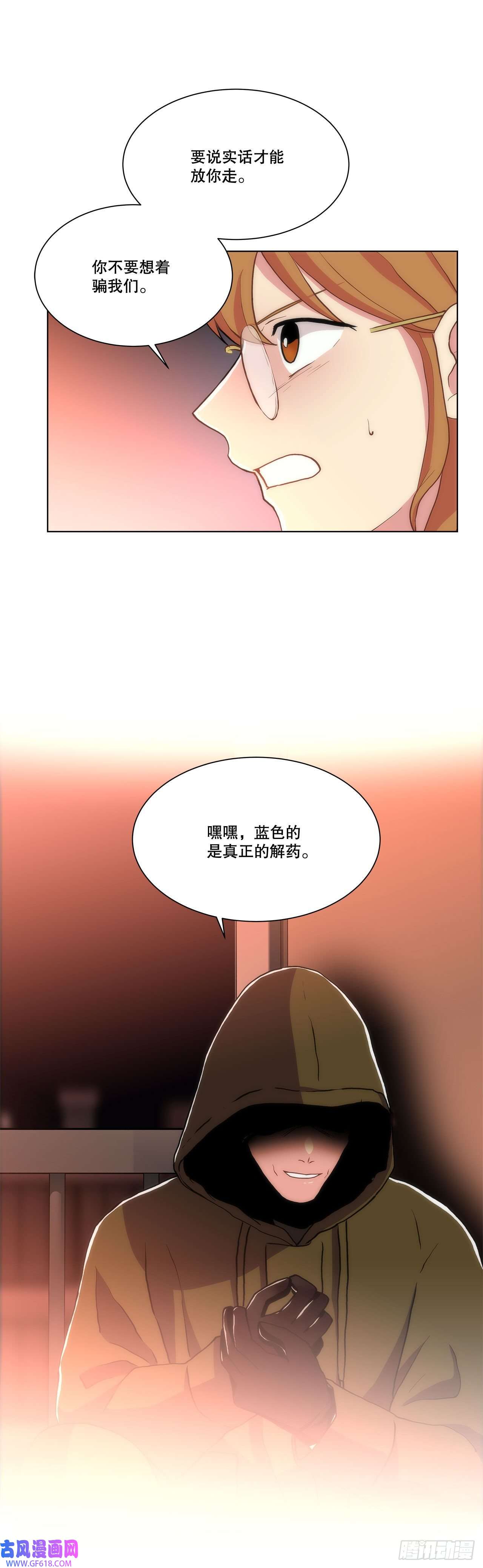 深渊Abyss27.复活善熙