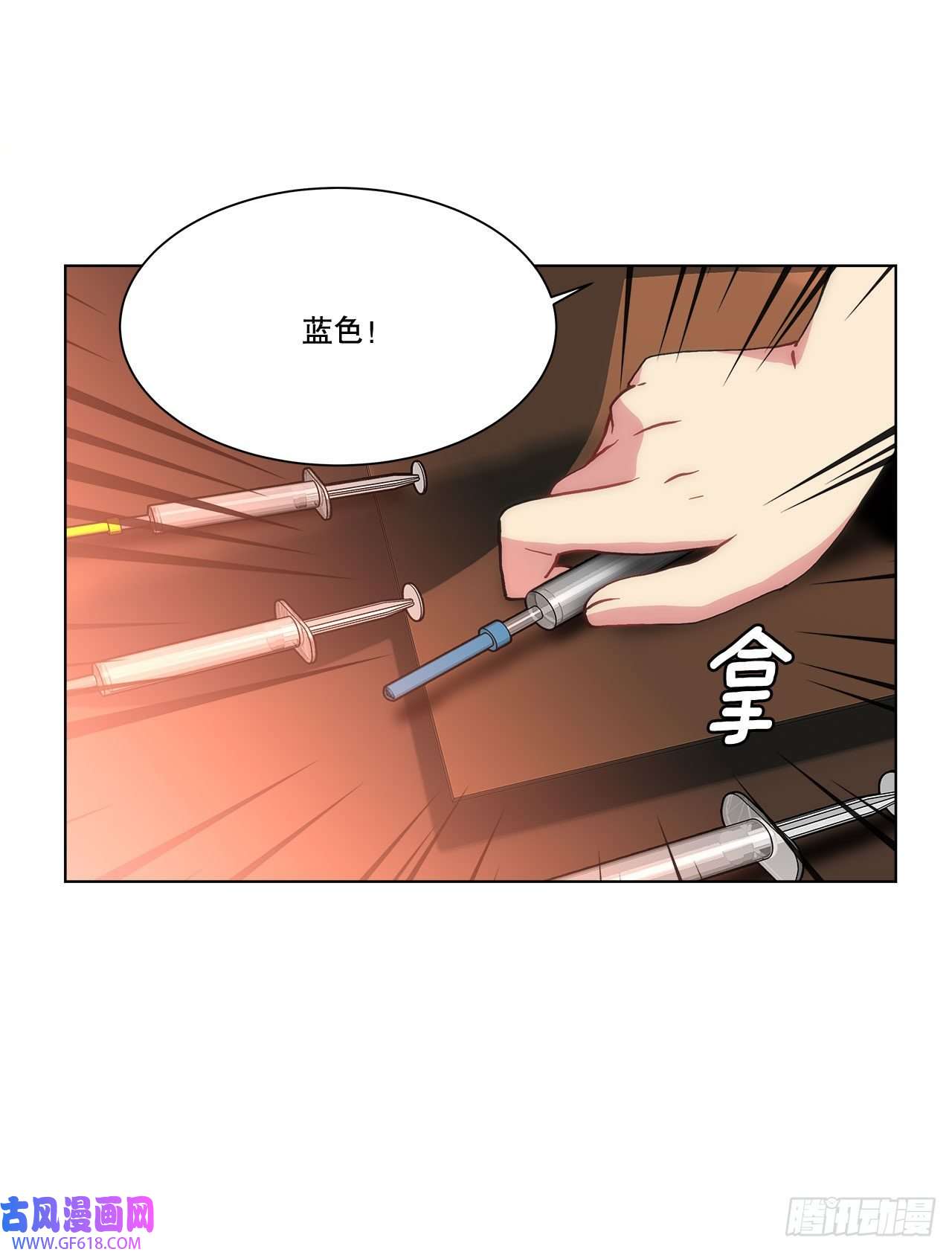 深渊Abyss27.复活善熙