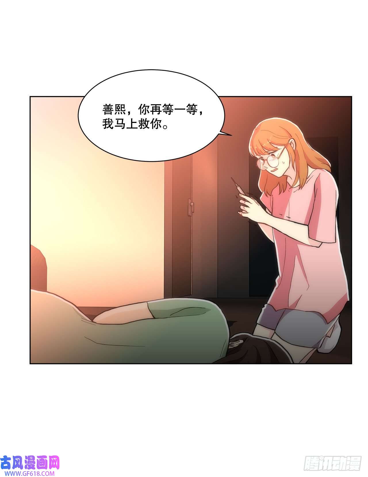 深渊Abyss27.复活善熙