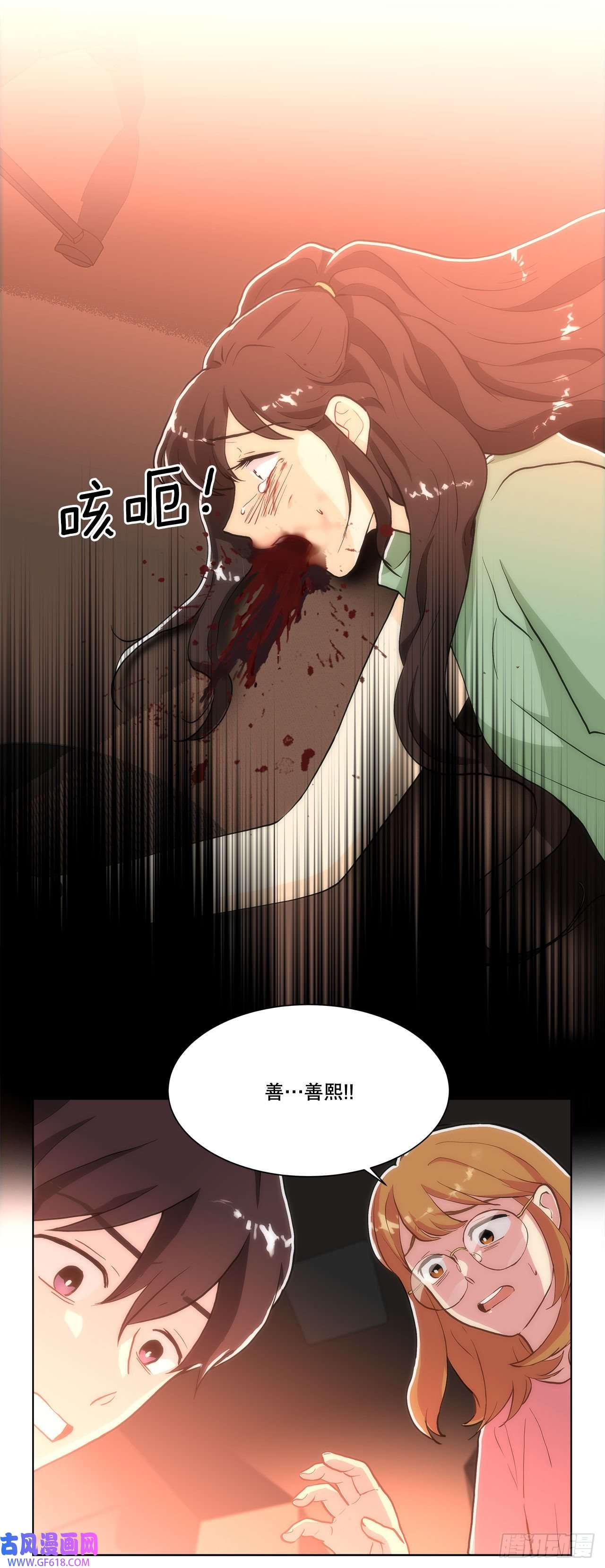 深渊Abyss27.复活善熙