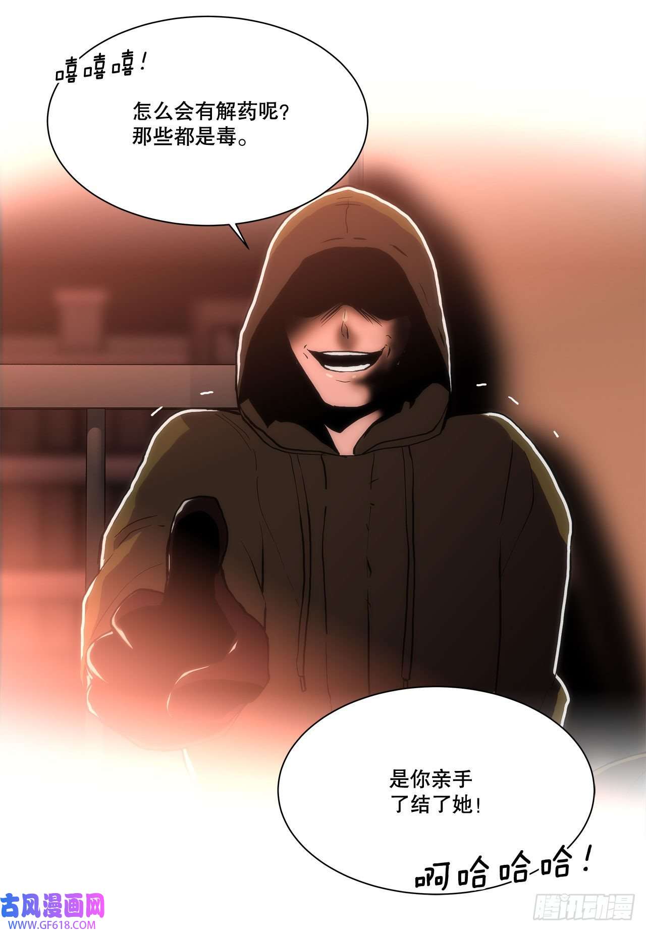 深渊Abyss27.复活善熙