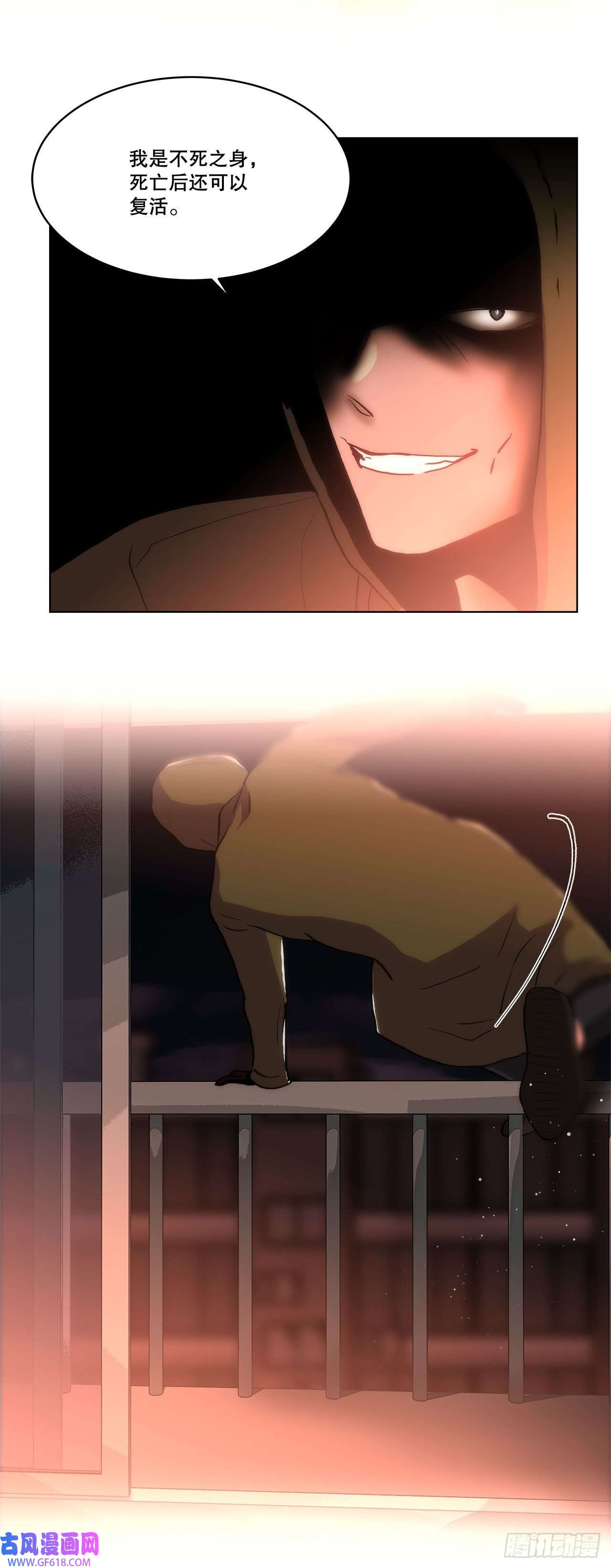 深渊Abyss27.复活善熙