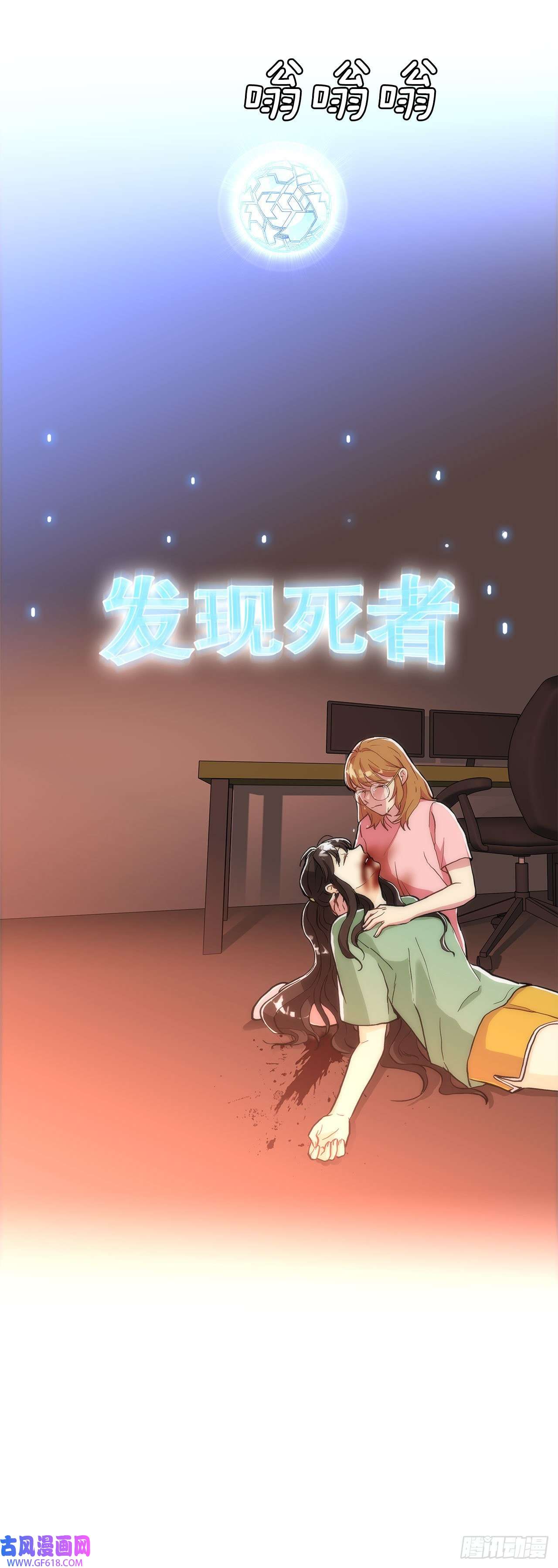 深渊Abyss27.复活善熙