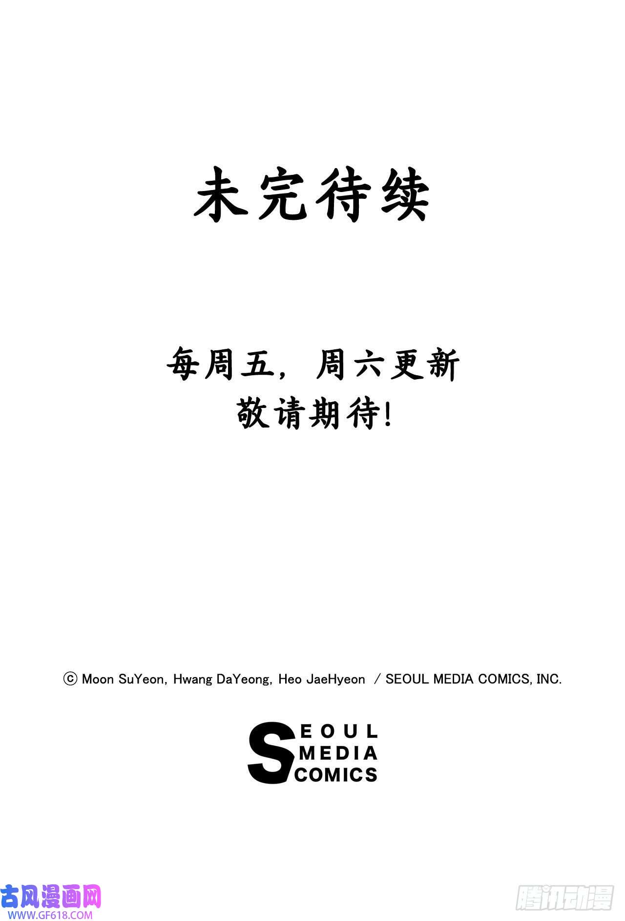 深渊Abyss27.复活善熙