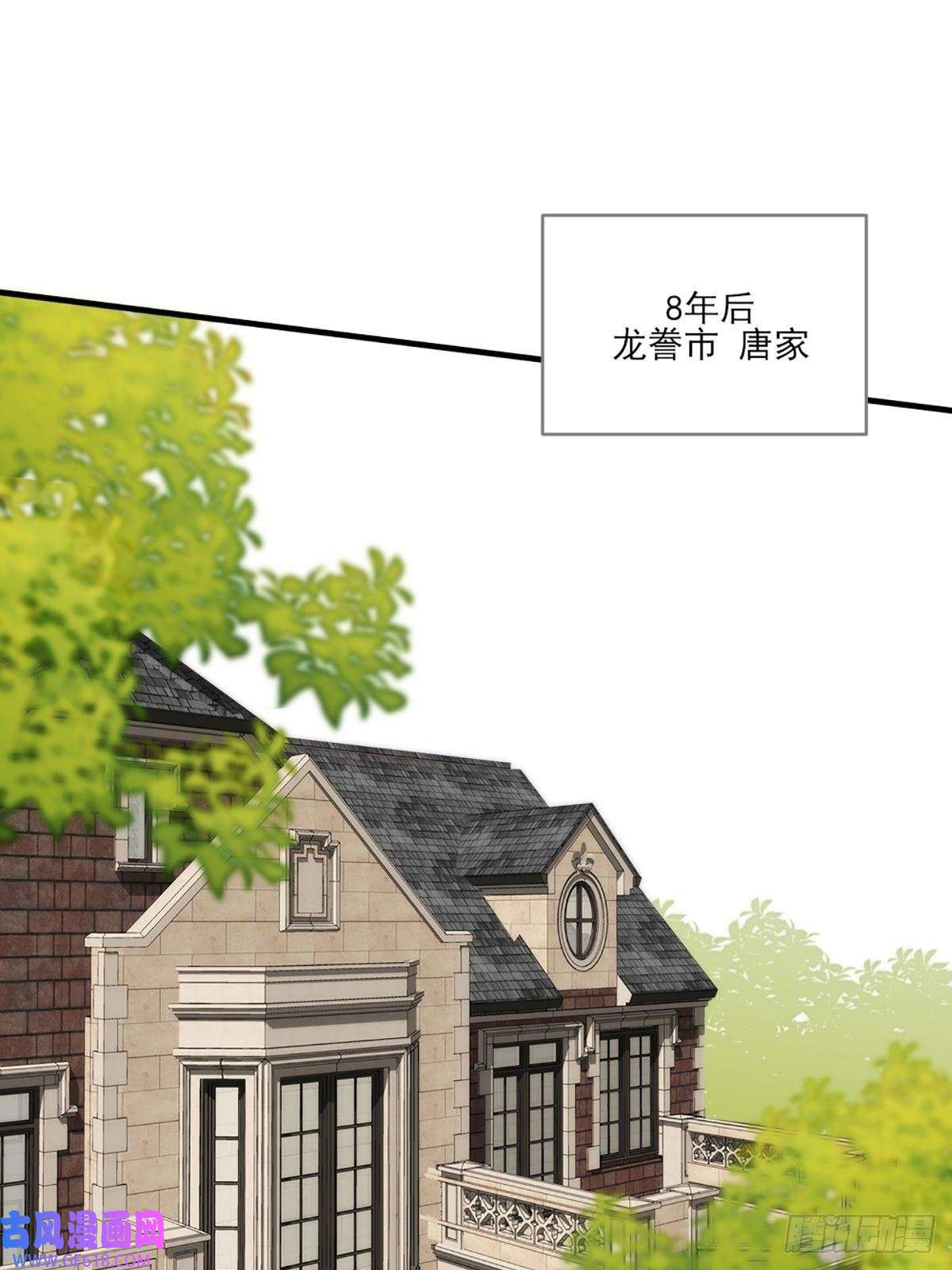 只有尾巴不可以！再次相遇却失忆？