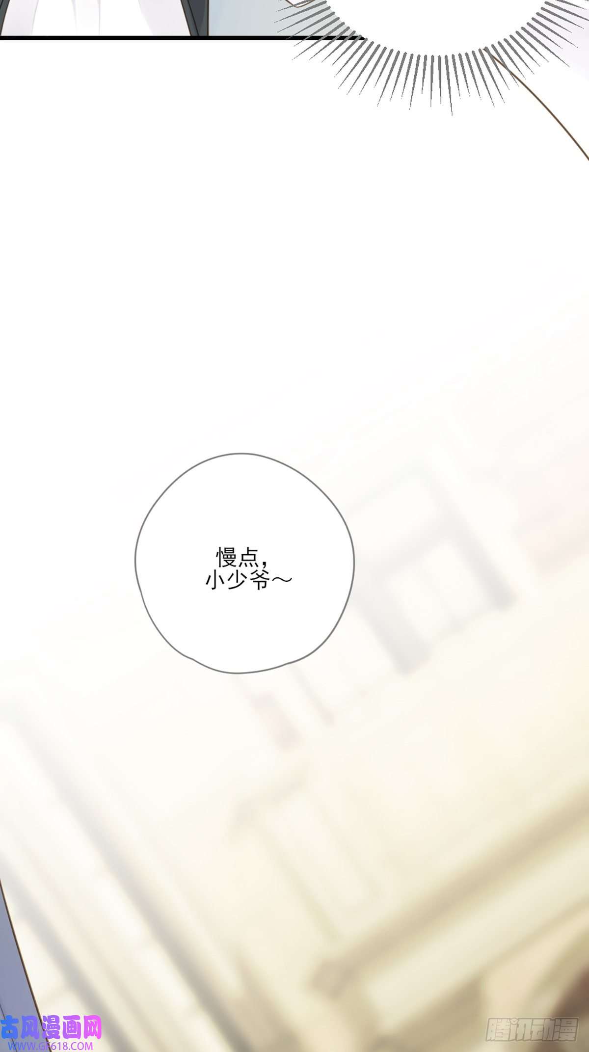 只有尾巴不可以！再次相遇却失忆？