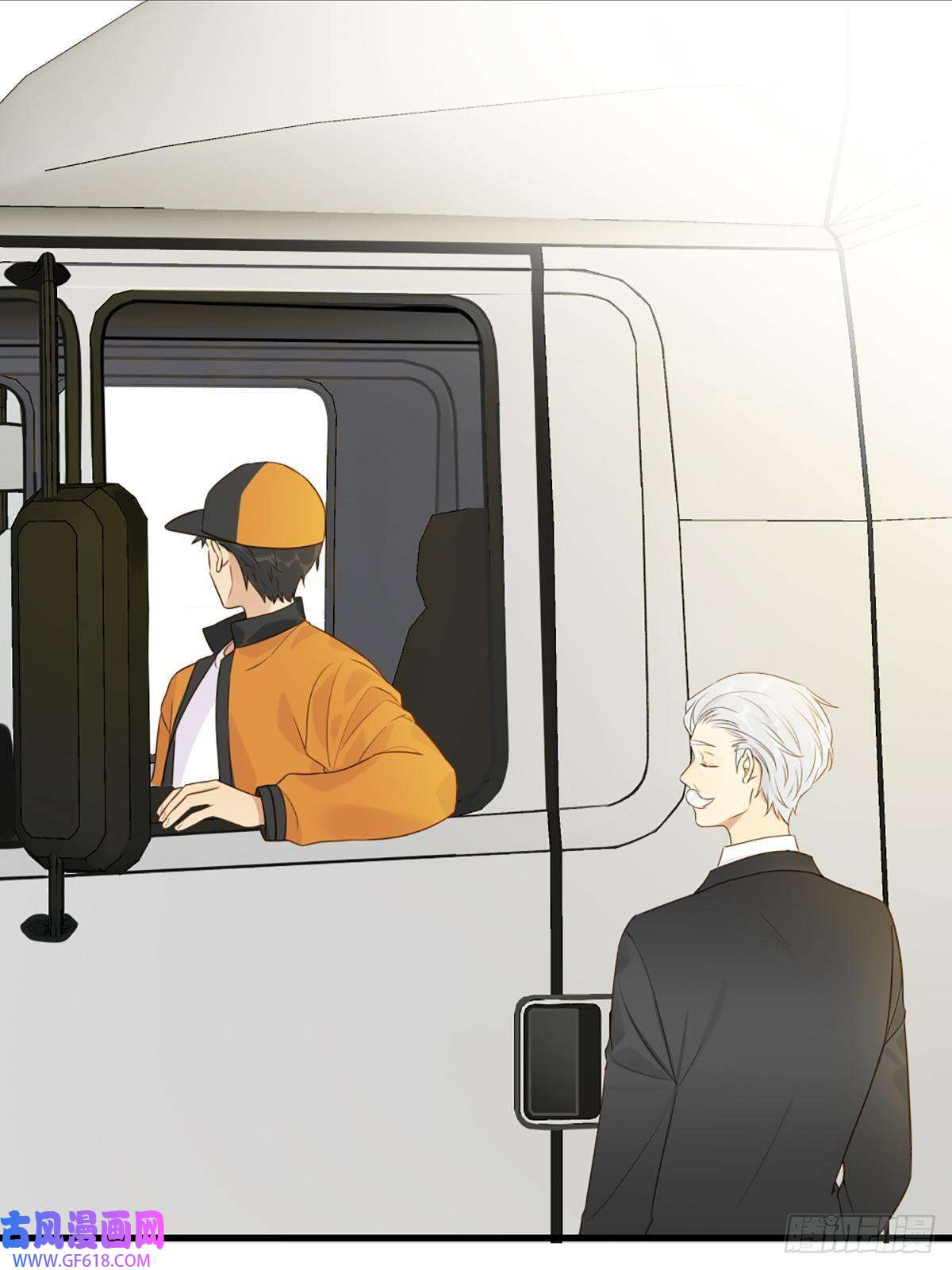 只有尾巴不可以！再次相遇却失忆？