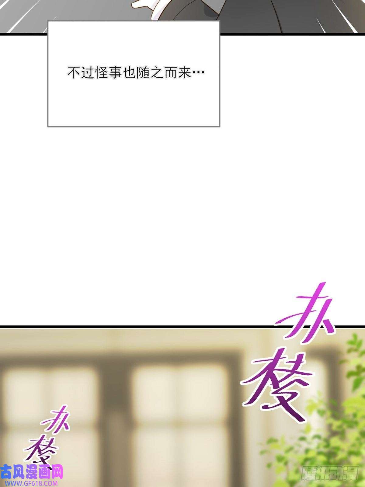 只有尾巴不可以！再次相遇却失忆？