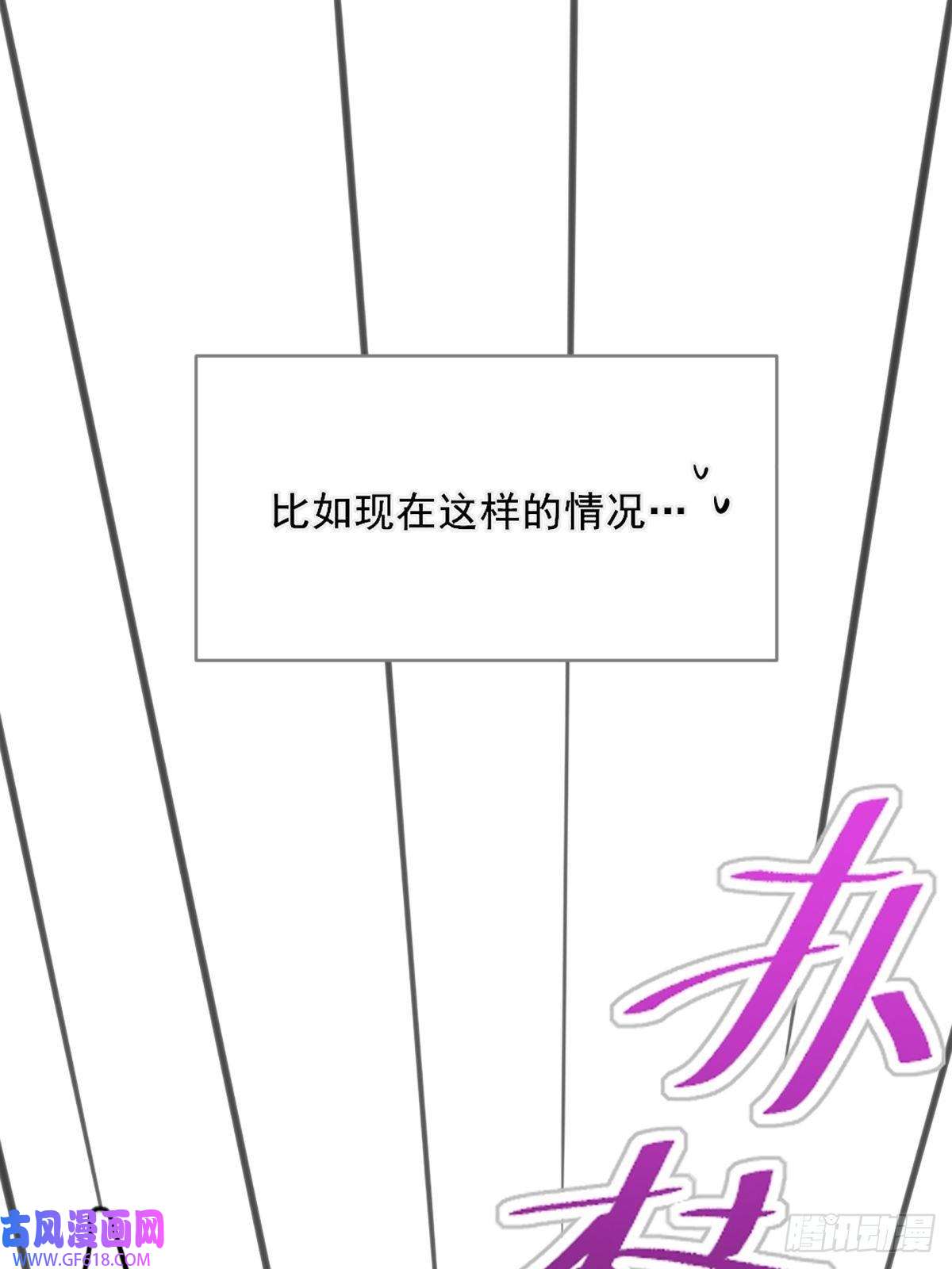 只有尾巴不可以！再次相遇却失忆？