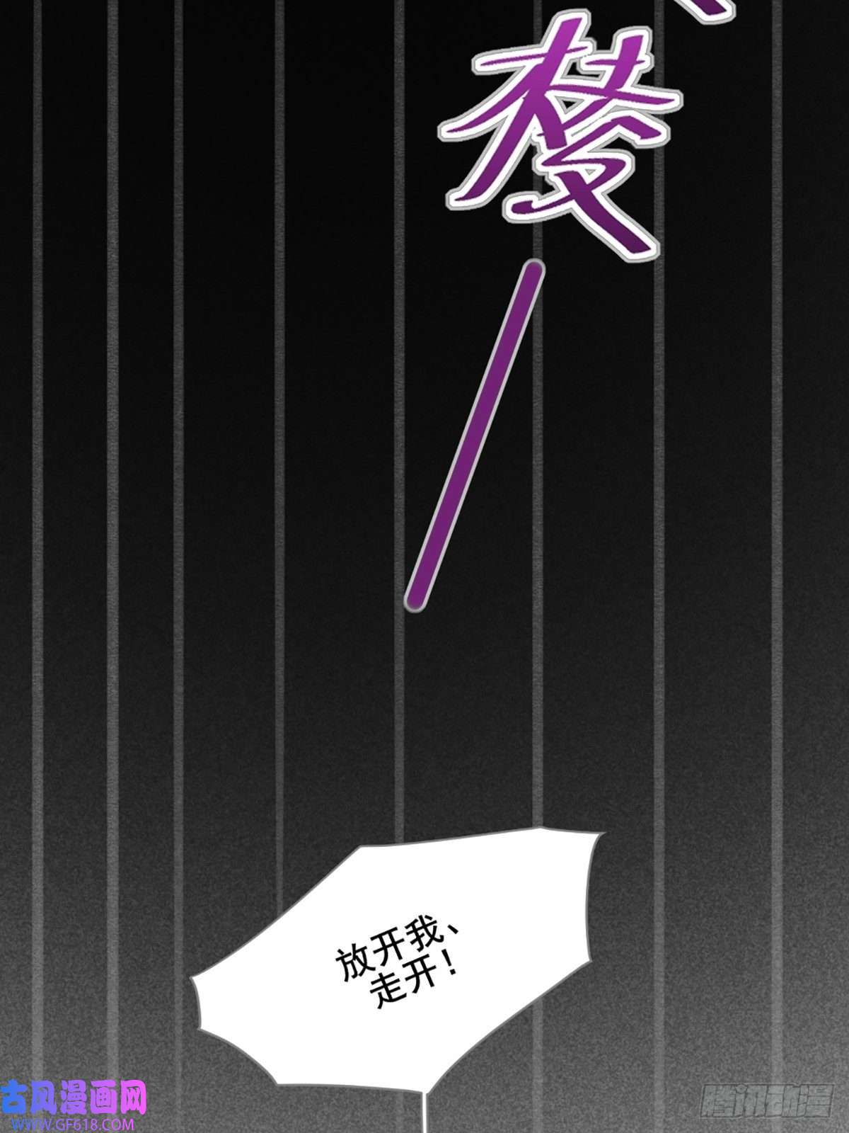 只有尾巴不可以！再次相遇却失忆？