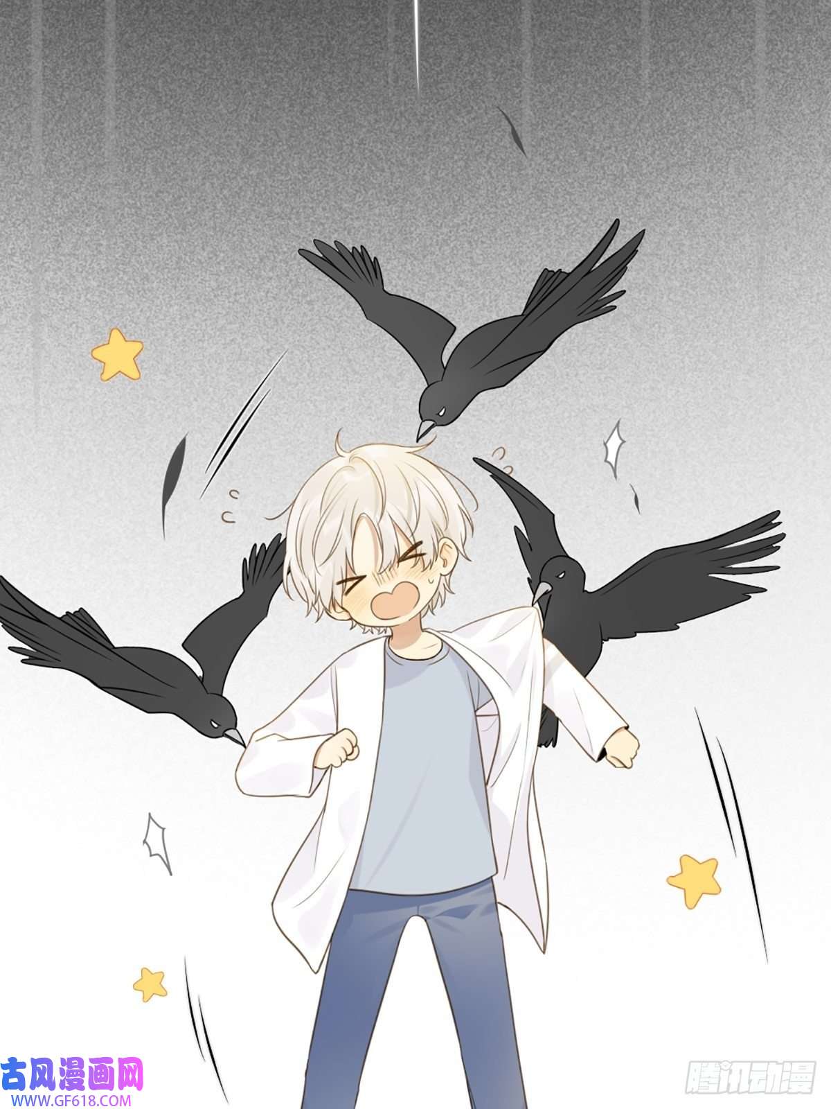 只有尾巴不可以！再次相遇却失忆？