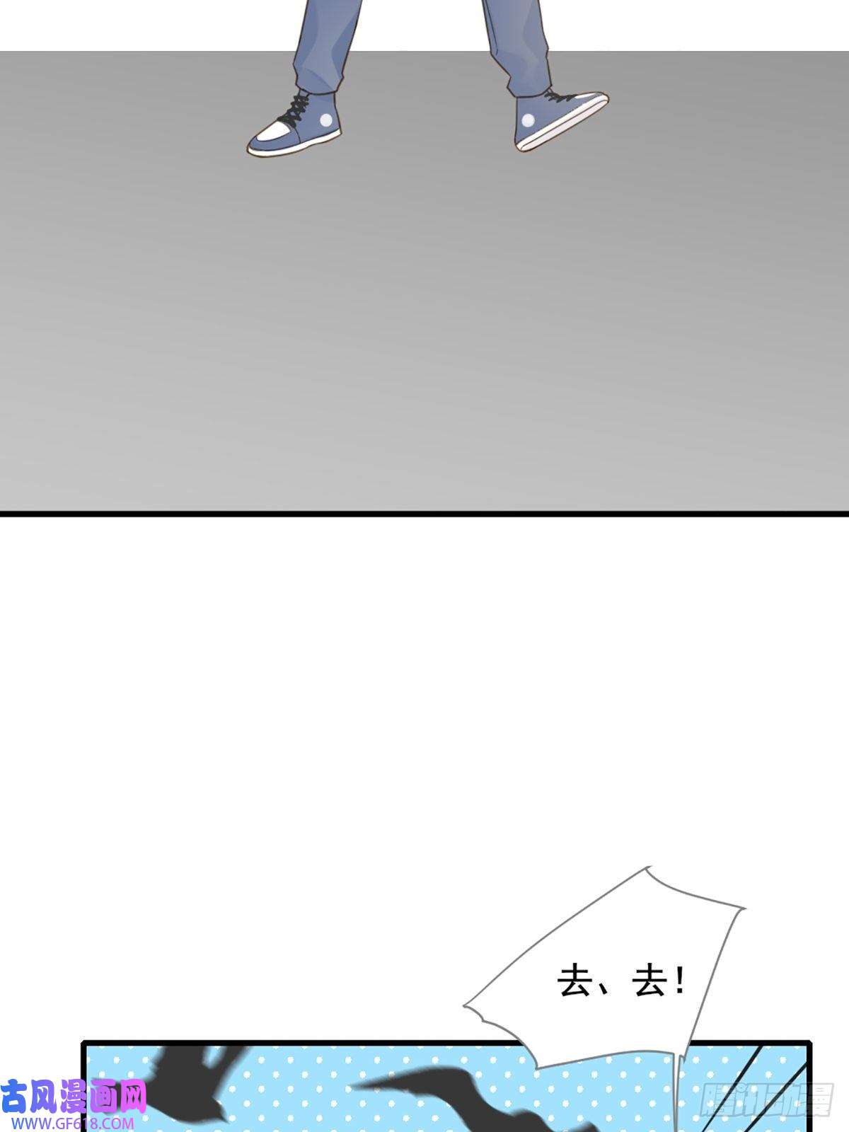 只有尾巴不可以！再次相遇却失忆？